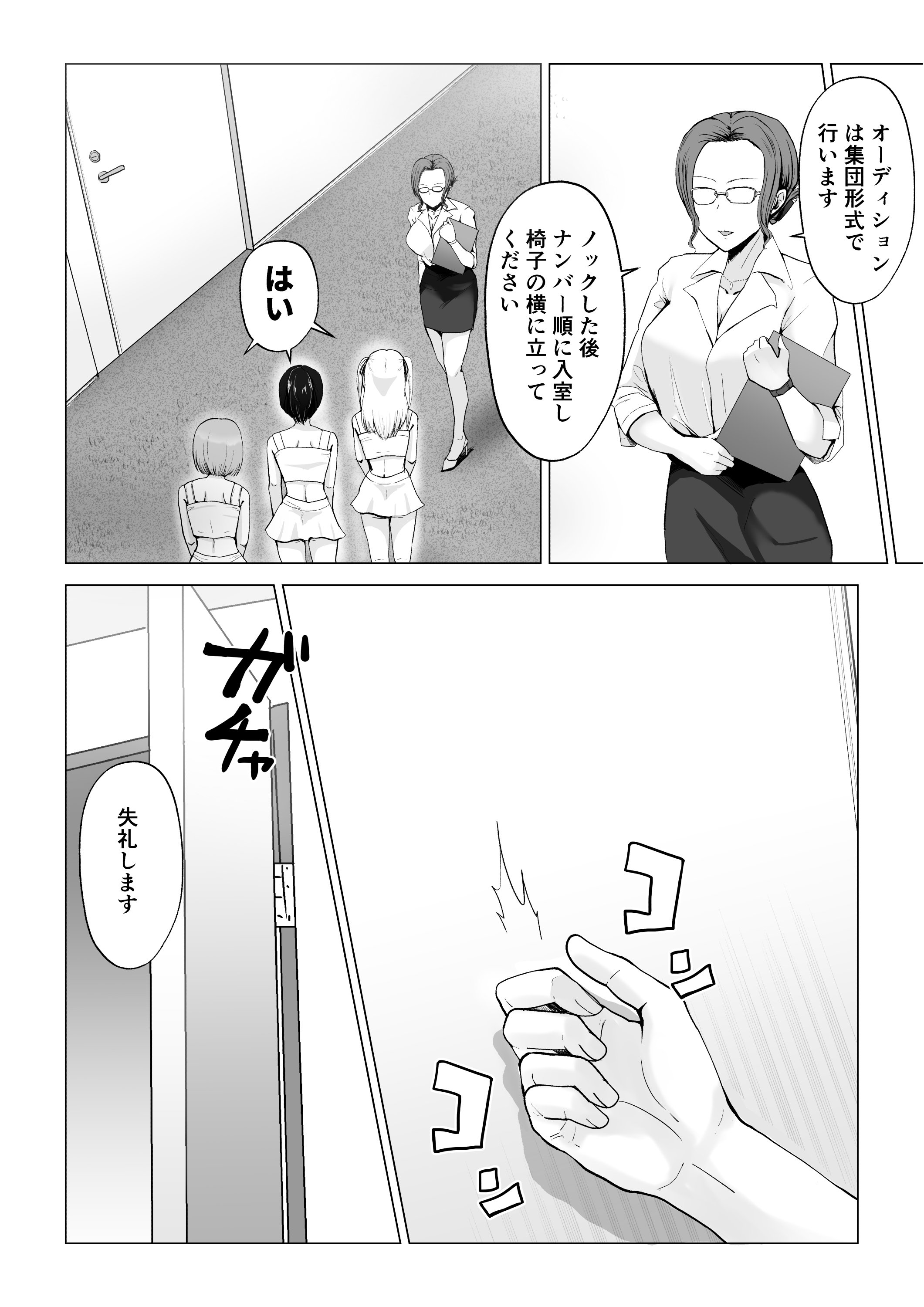 07