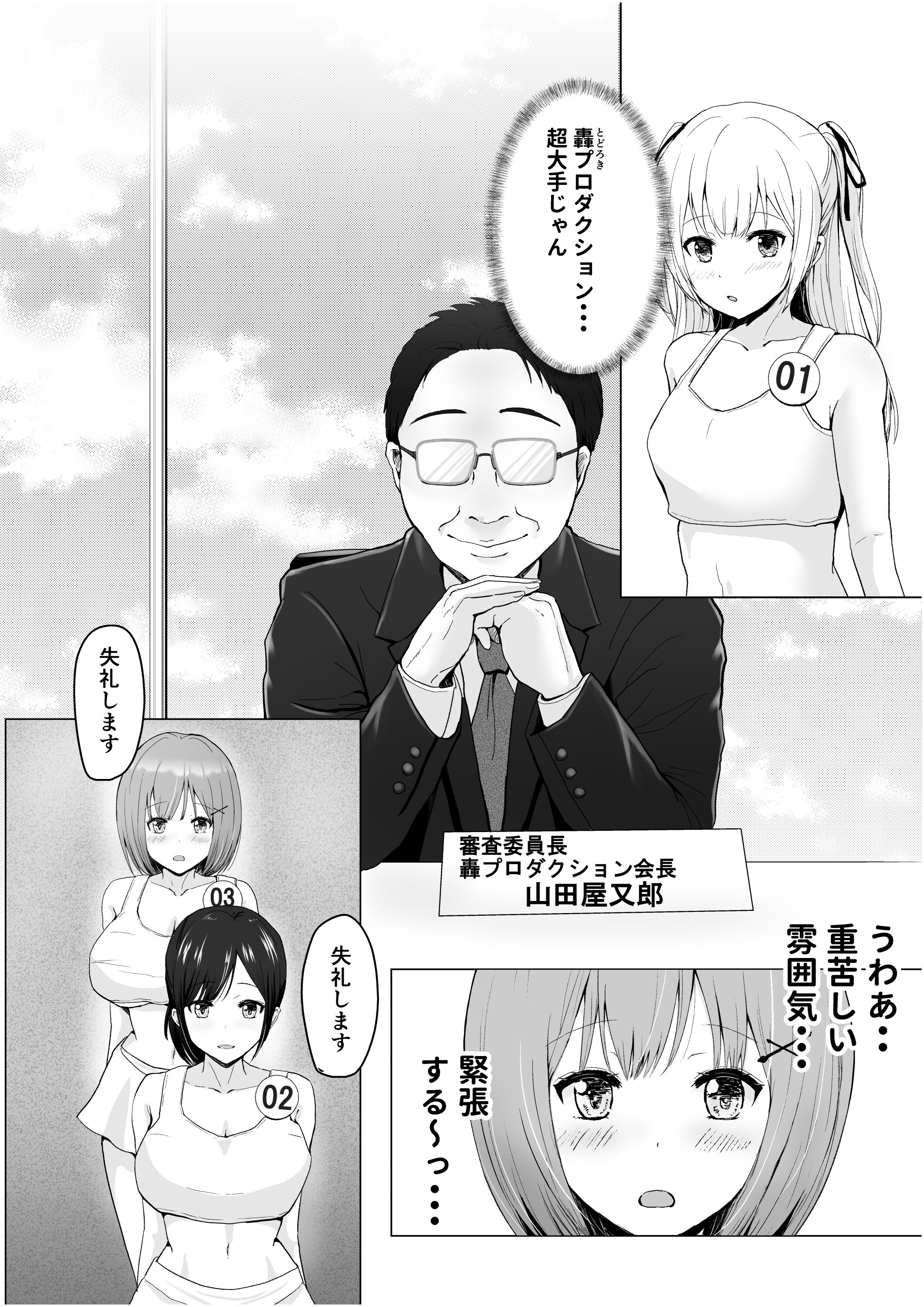 09