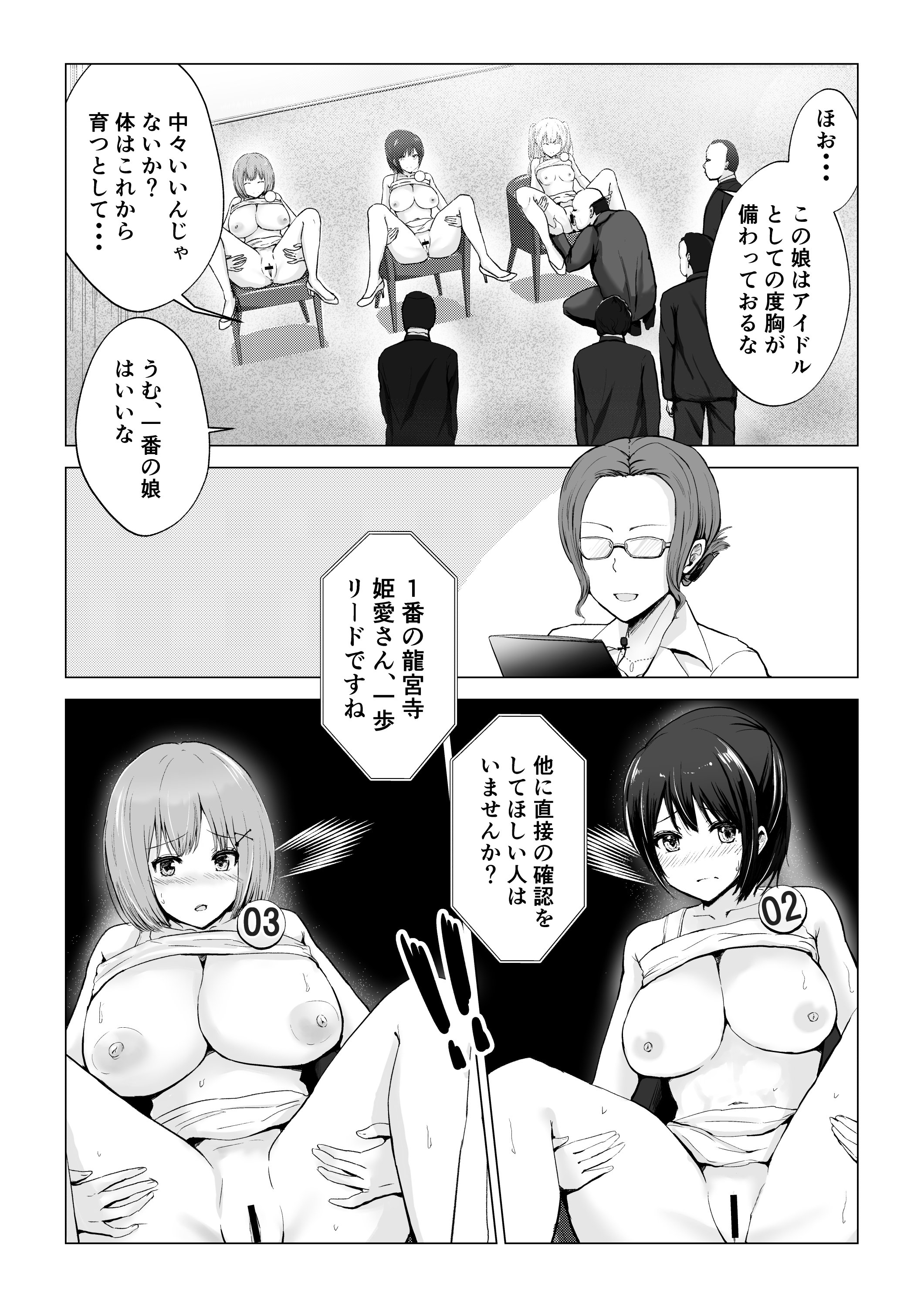 18