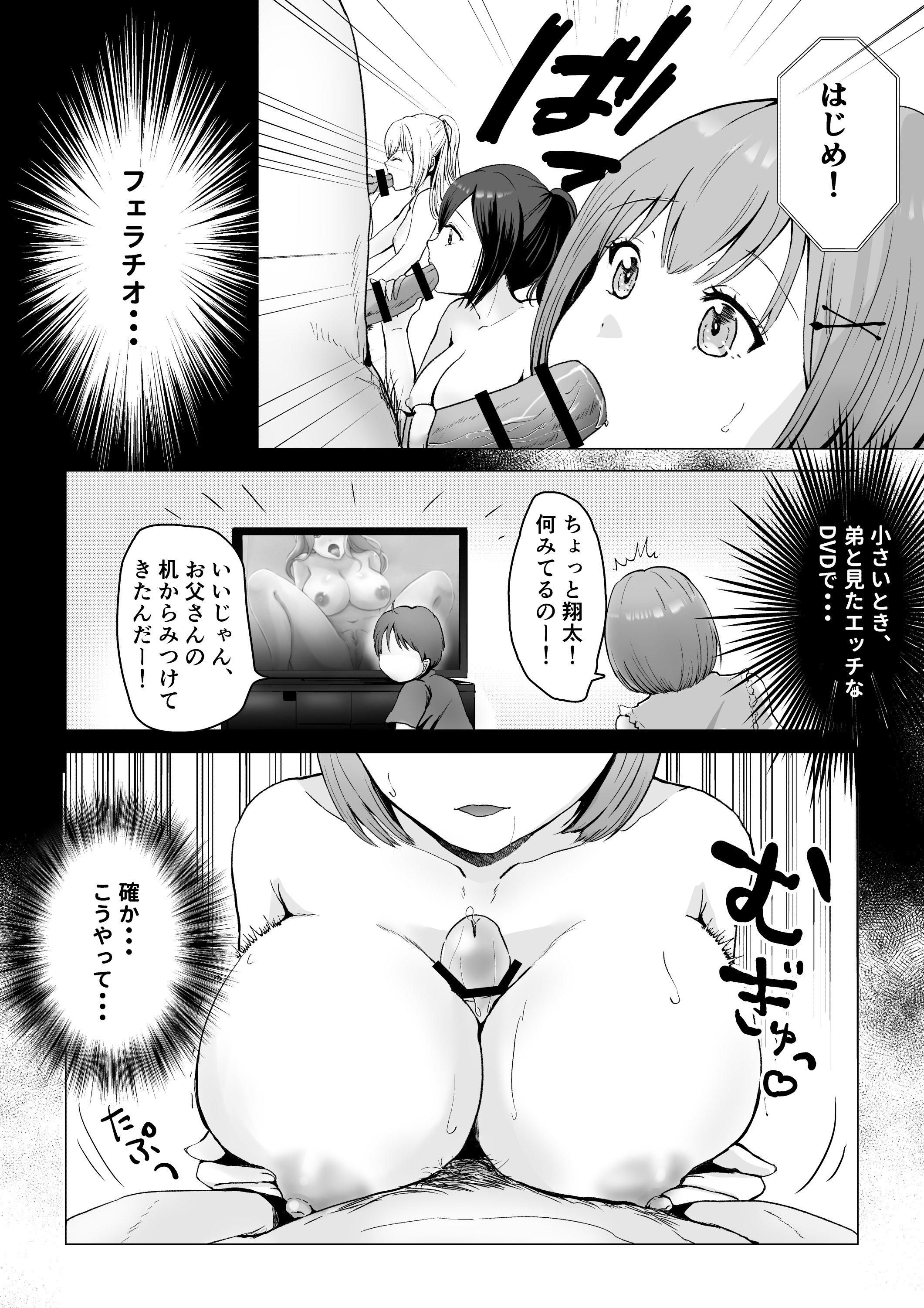29