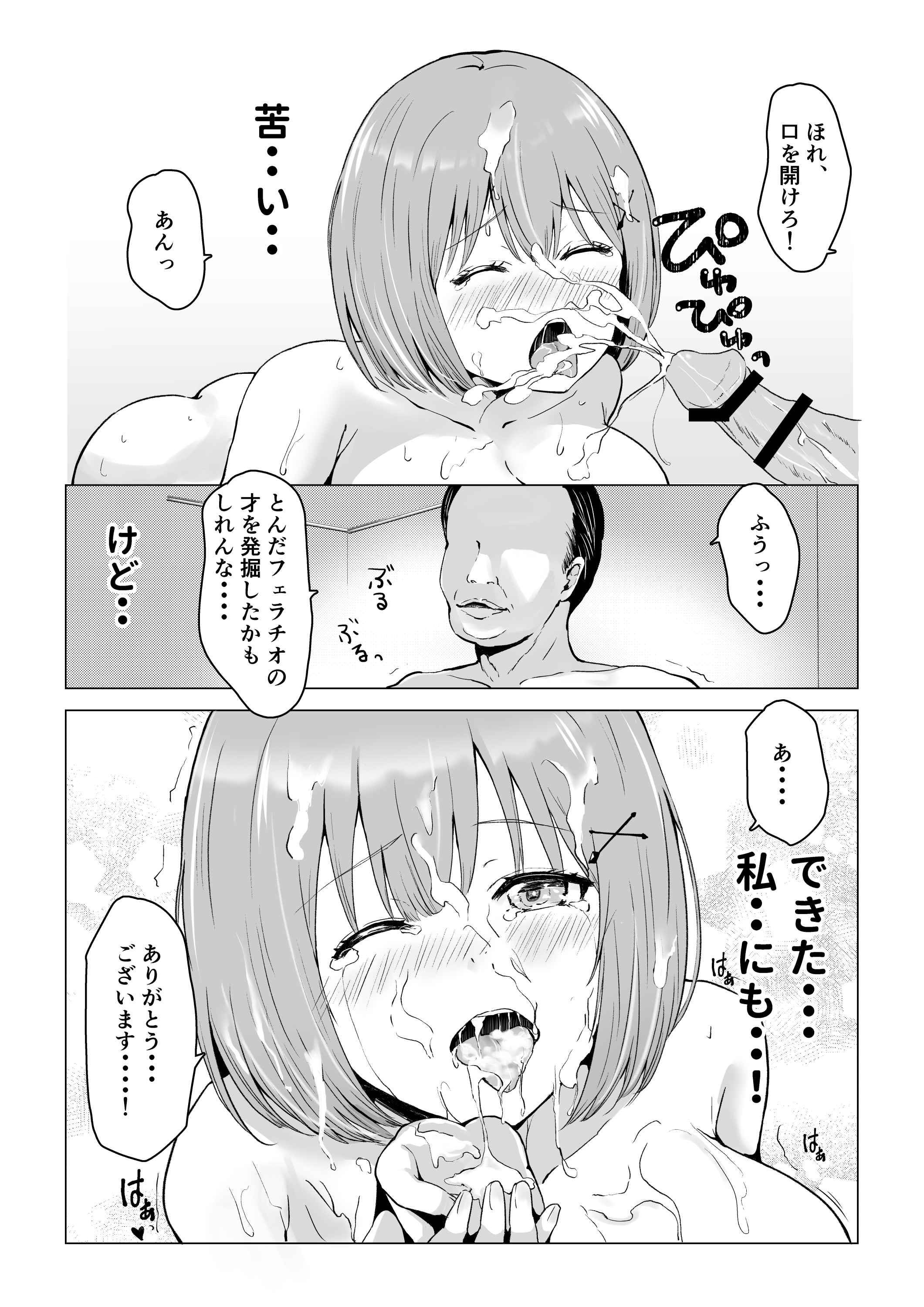 32
