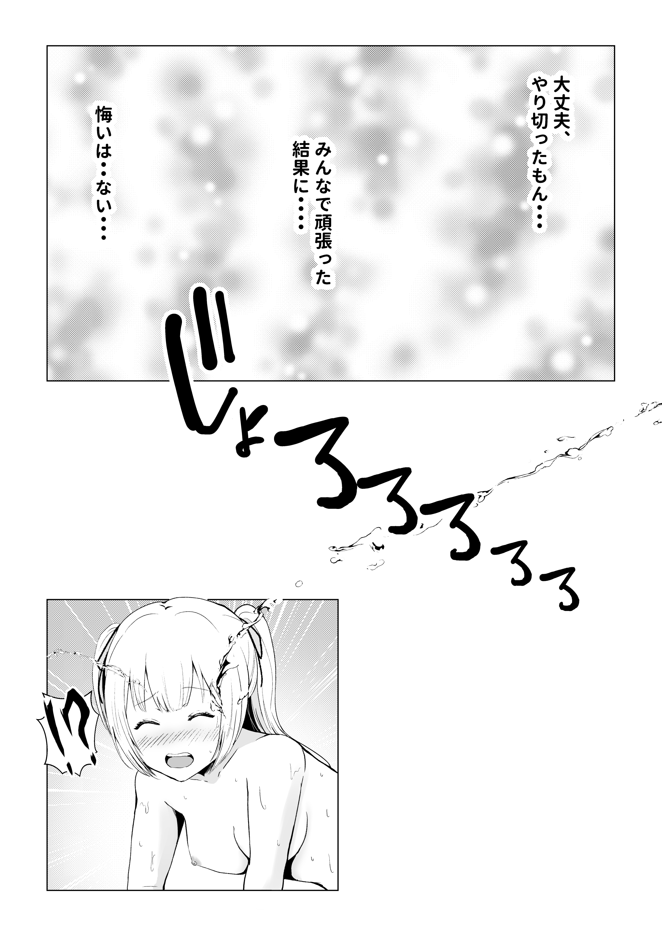44