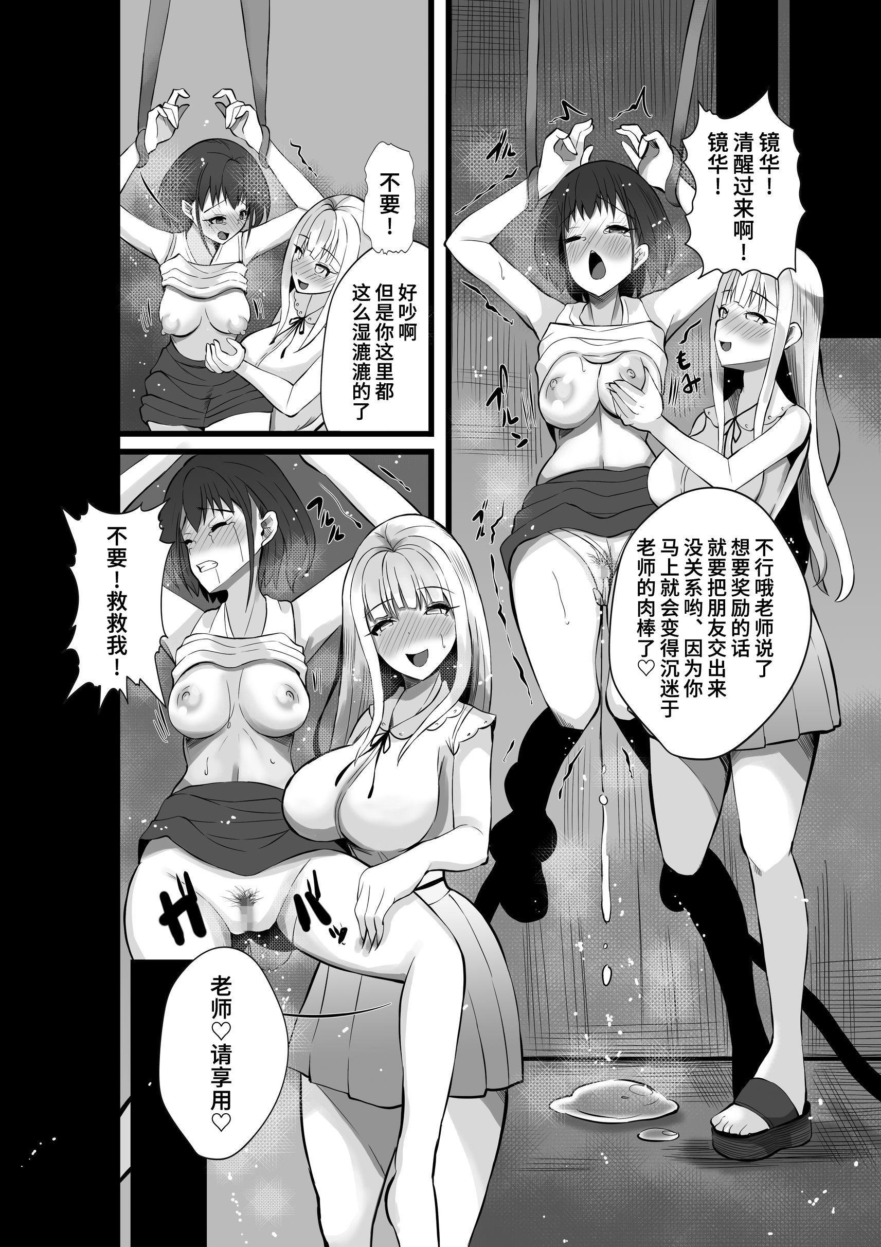 31