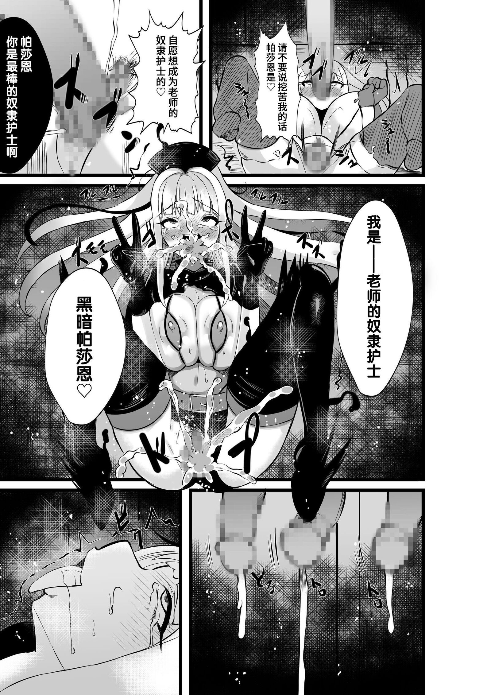 36