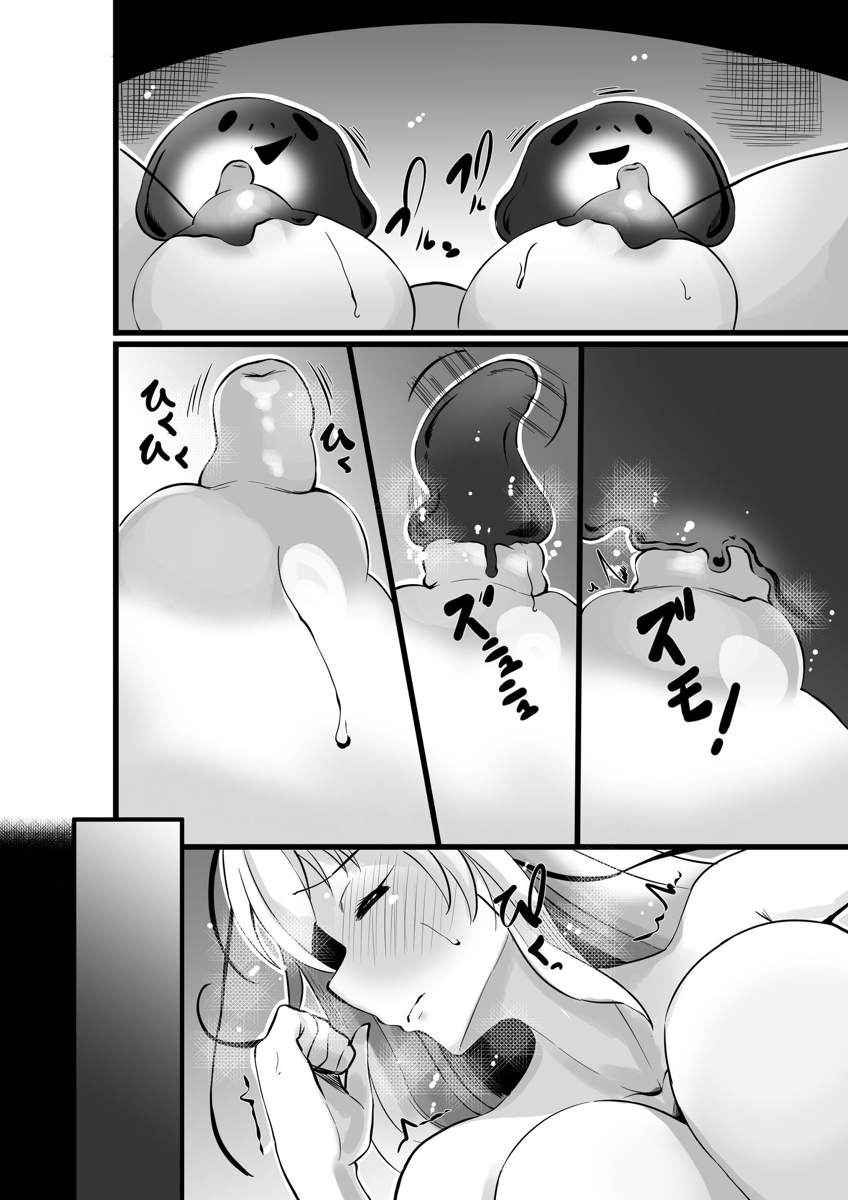 51