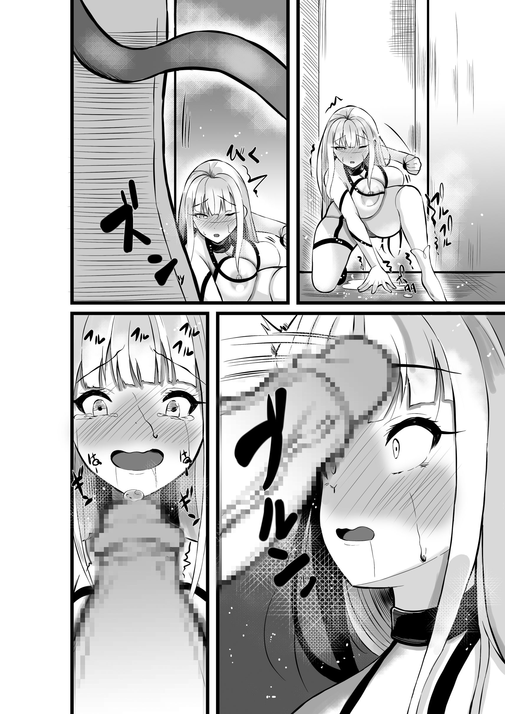 71