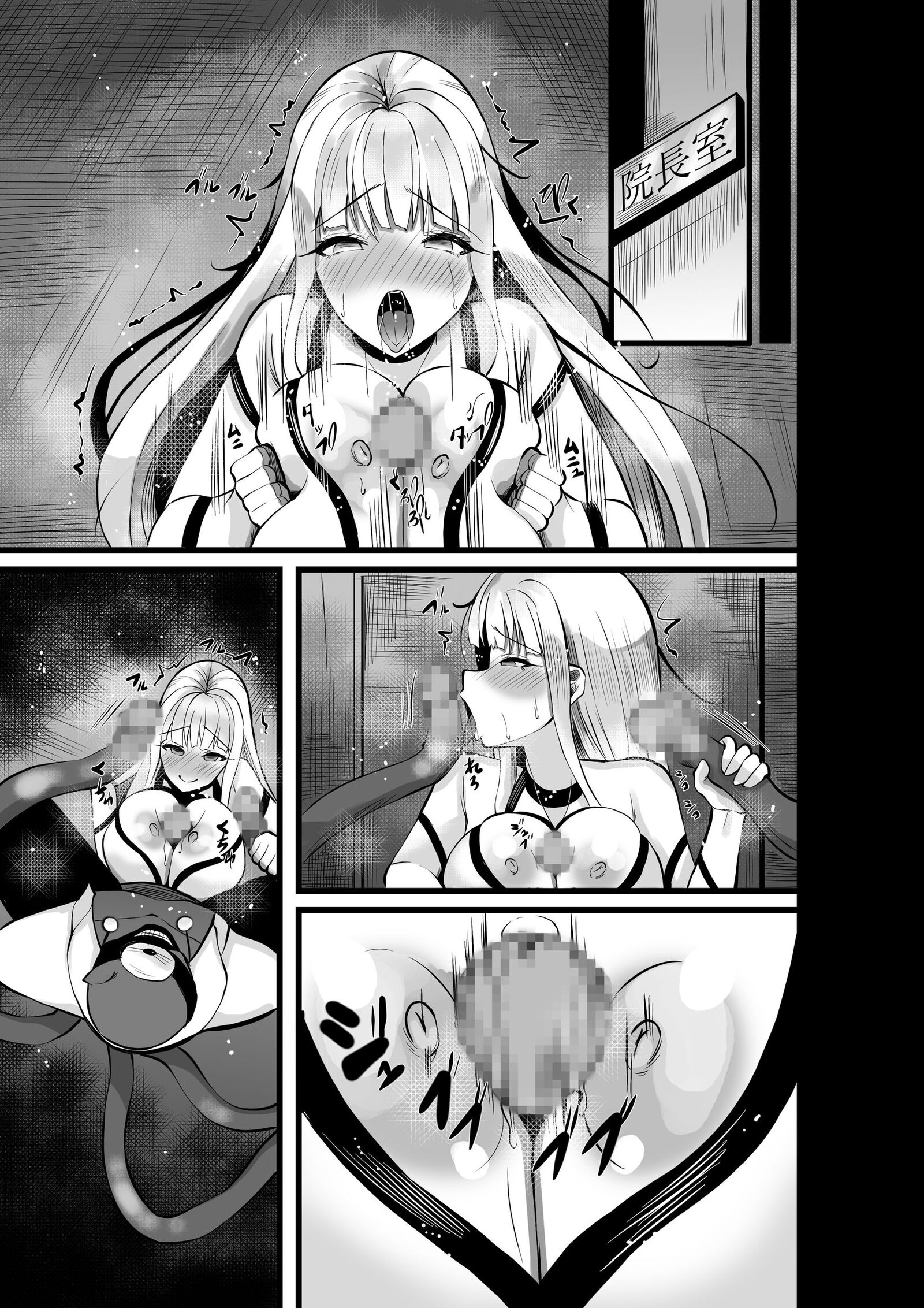74