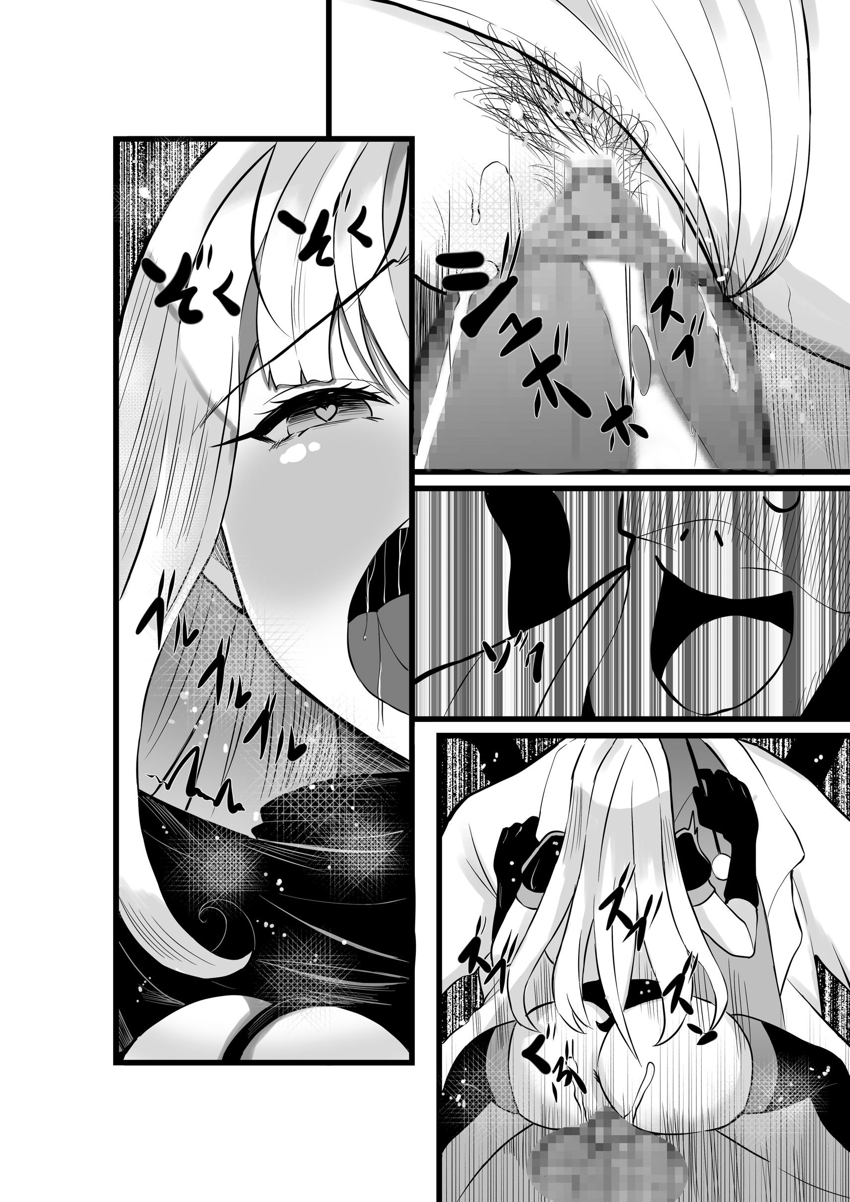 83
