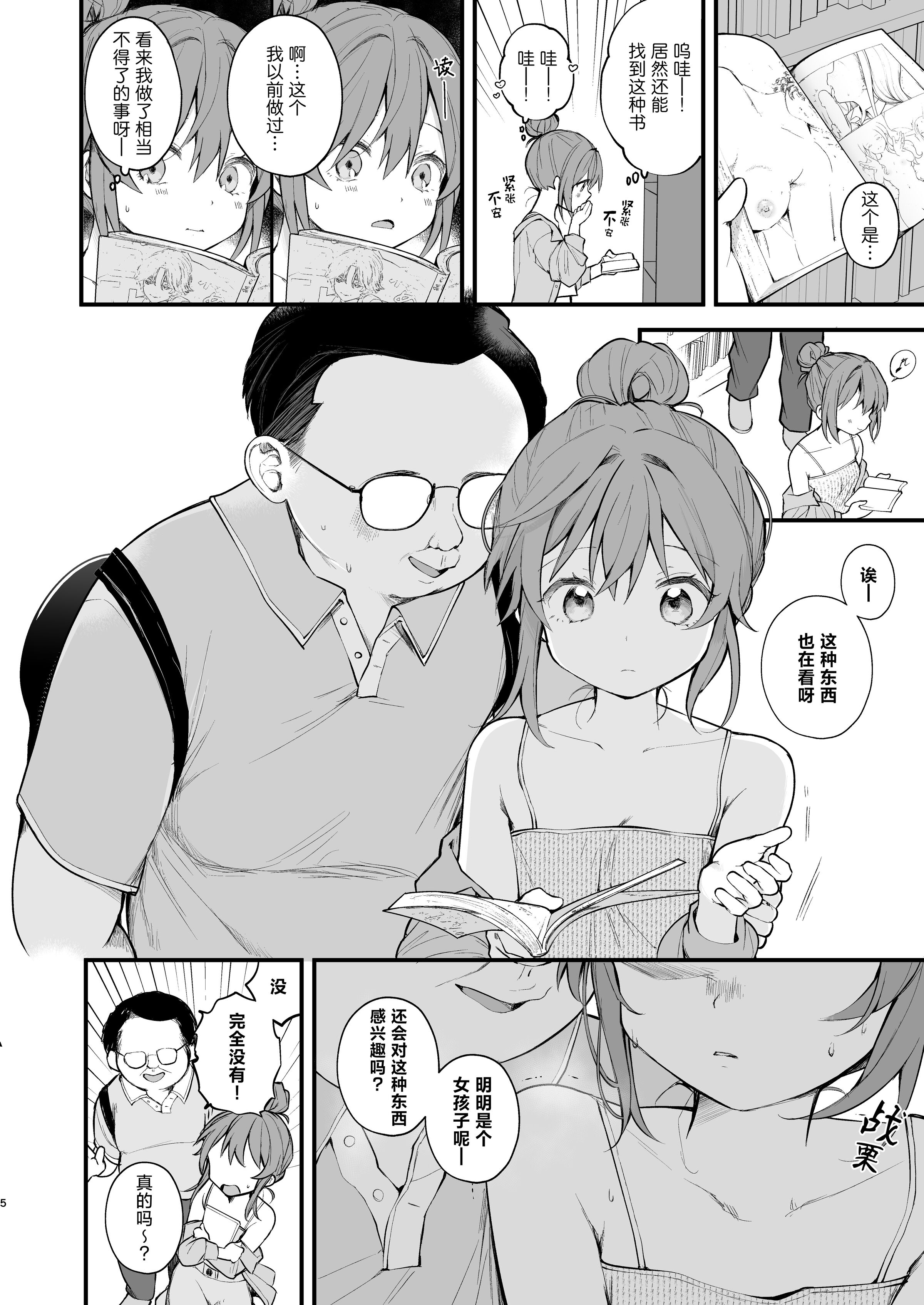 08