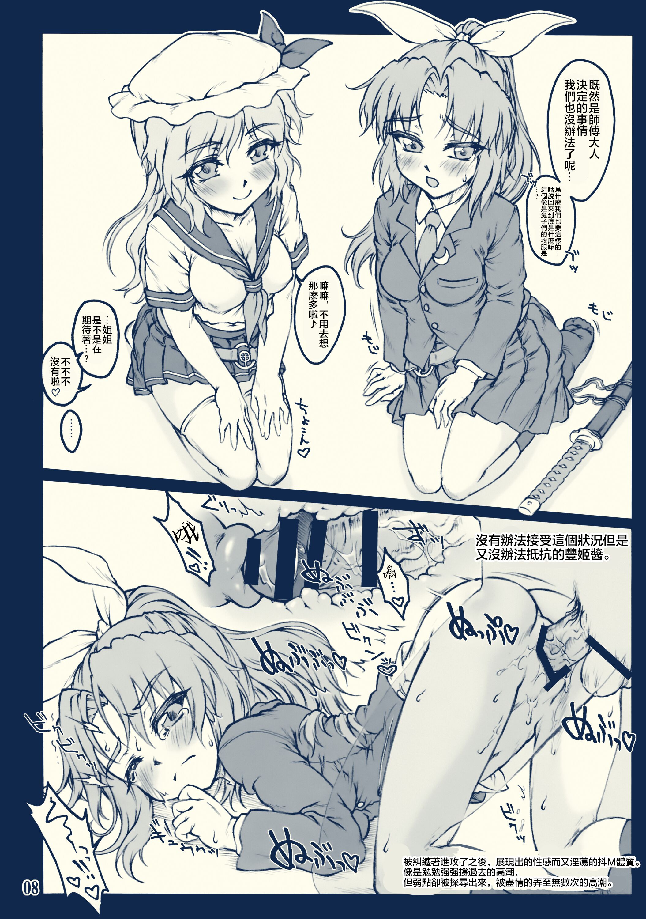 07