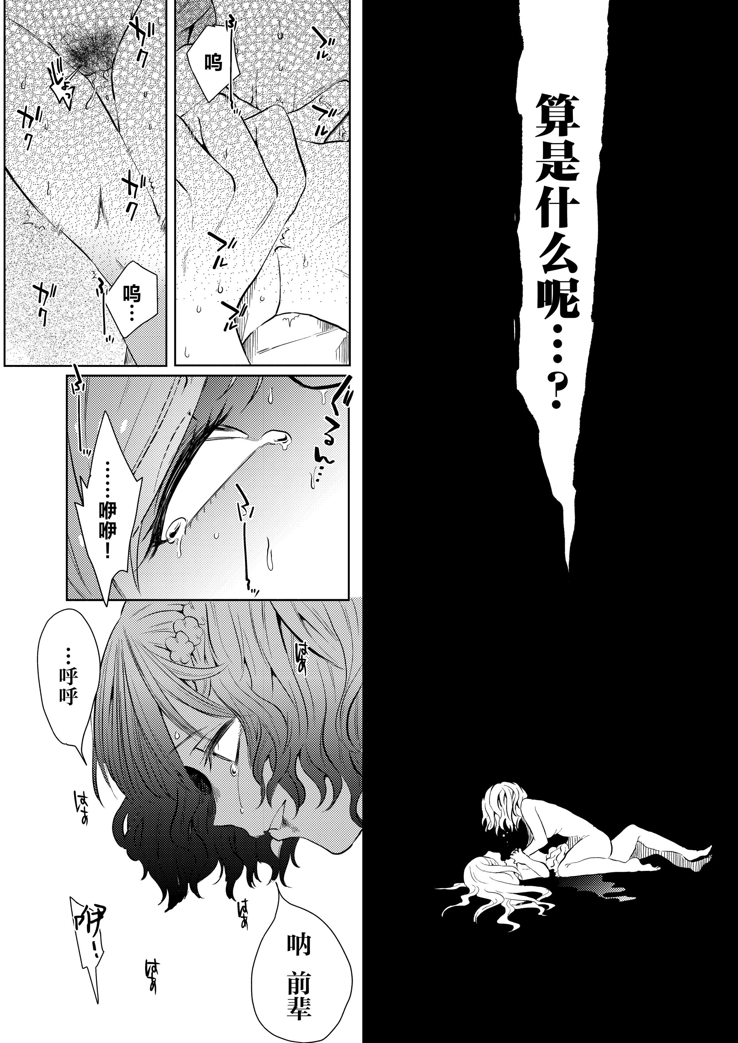 39