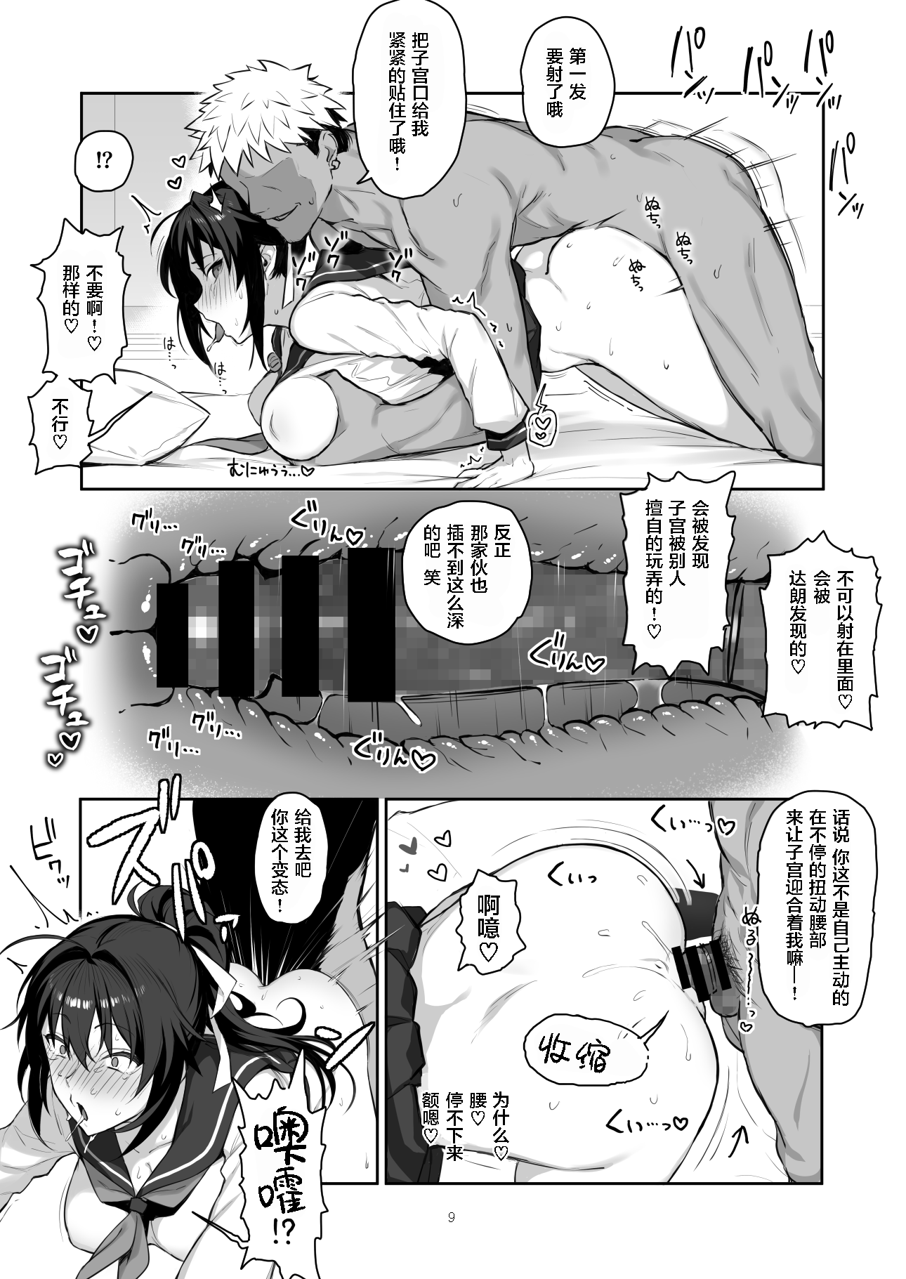 08