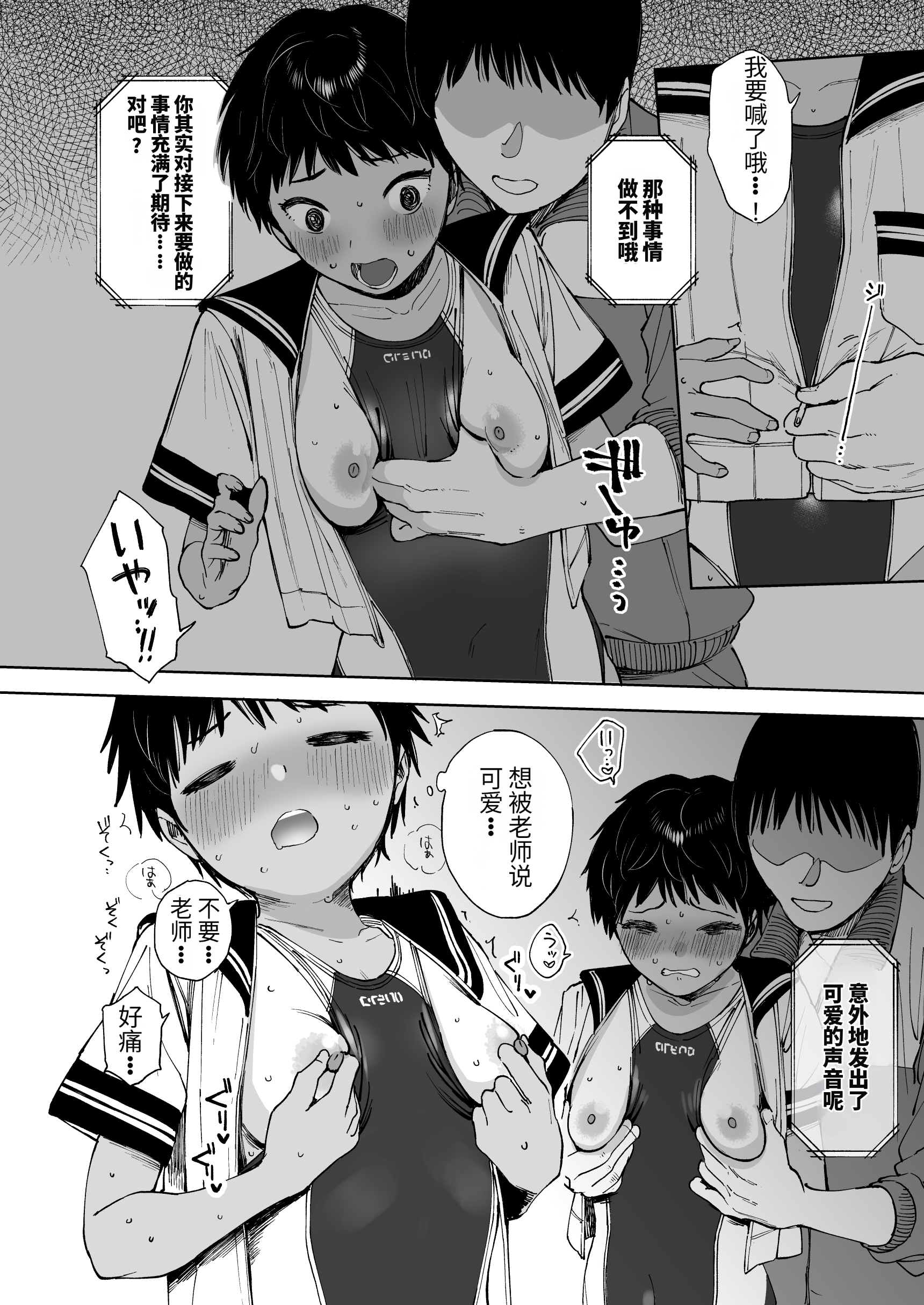 08