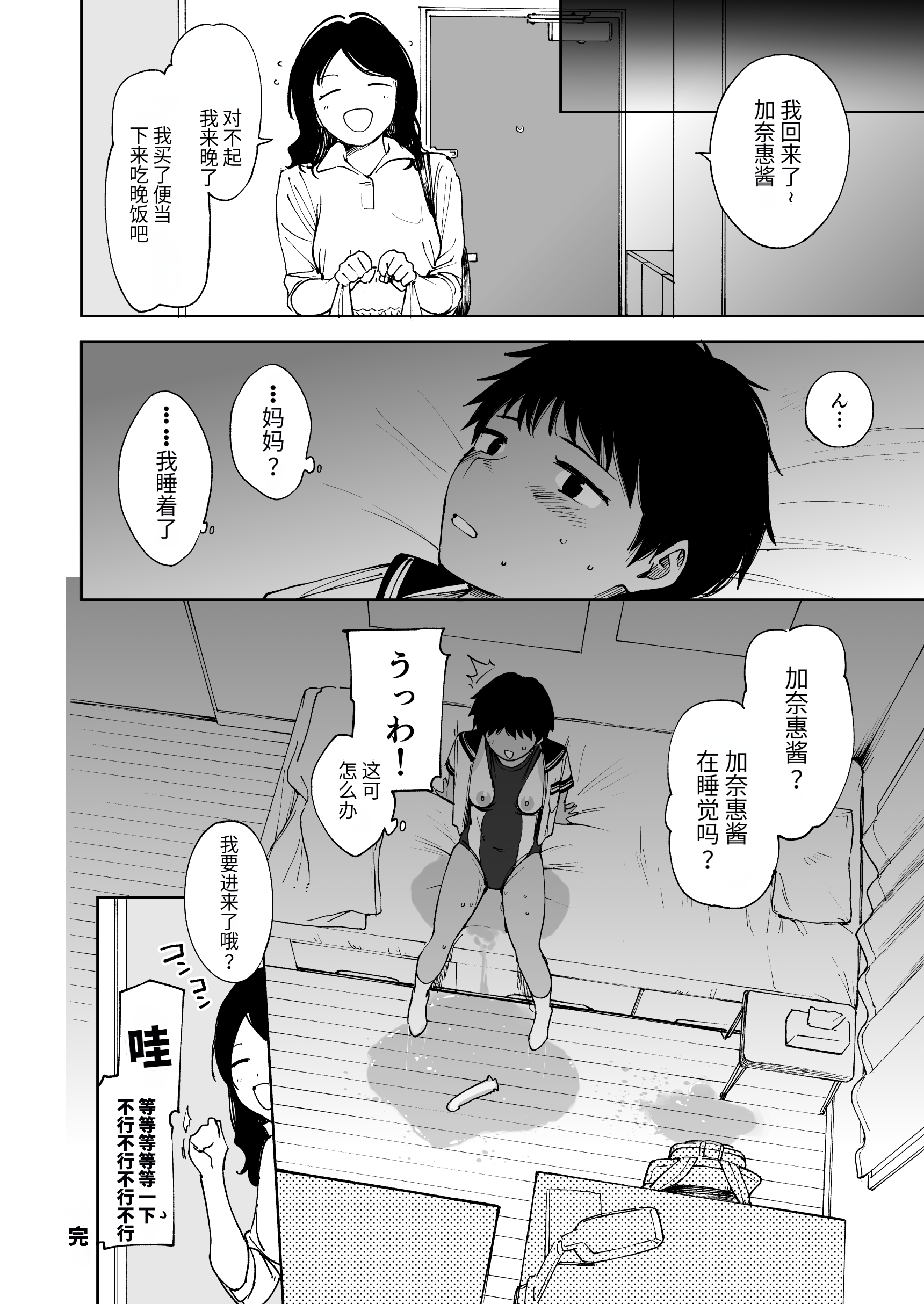 26
