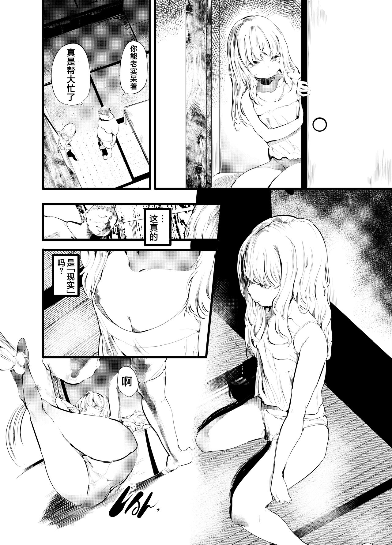 07