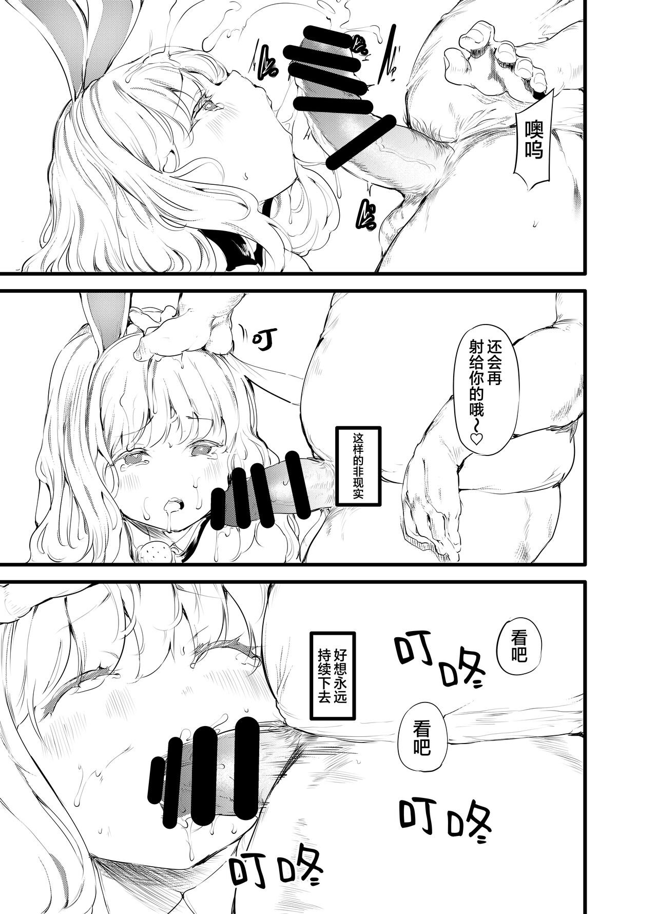 22