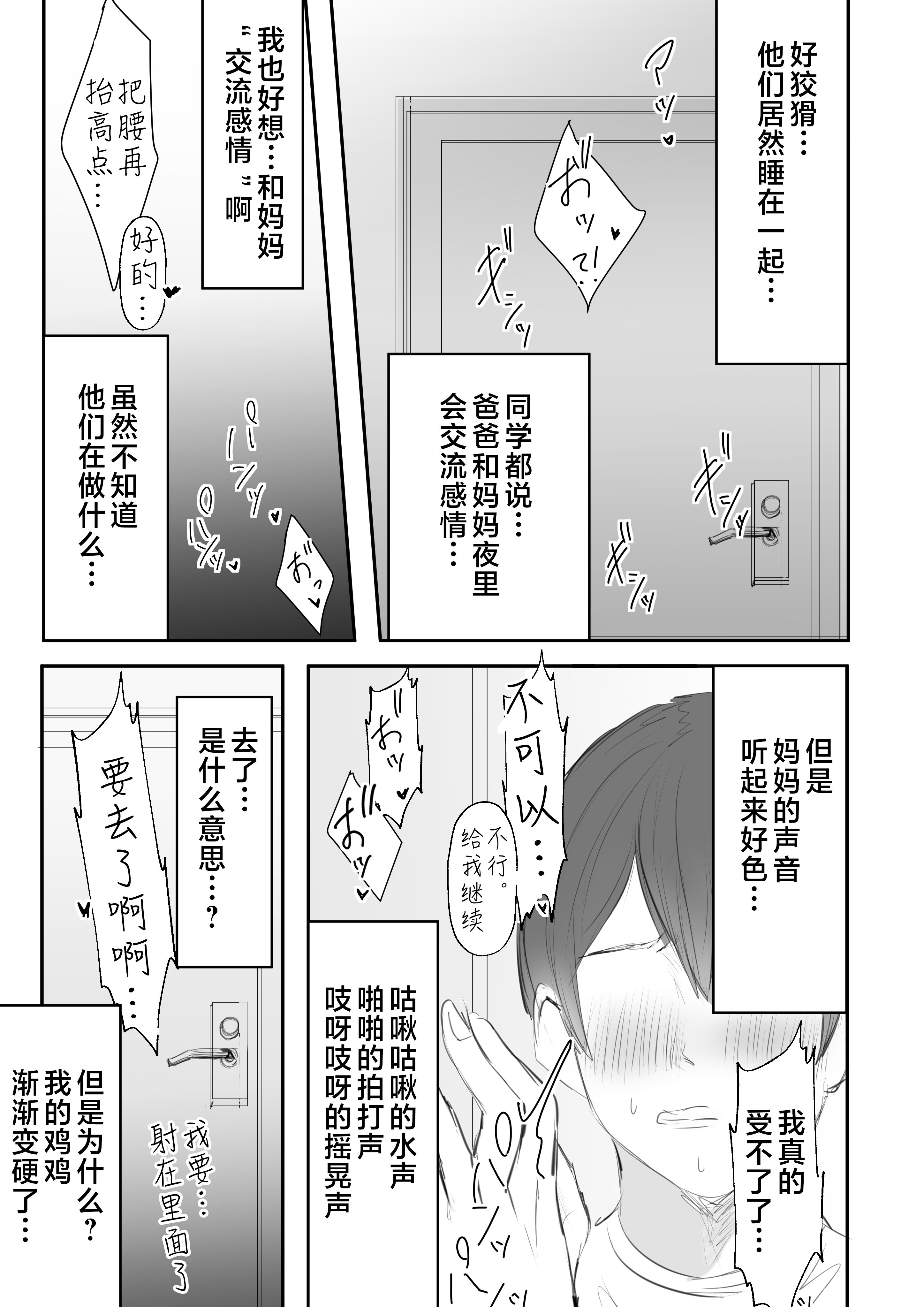 009
