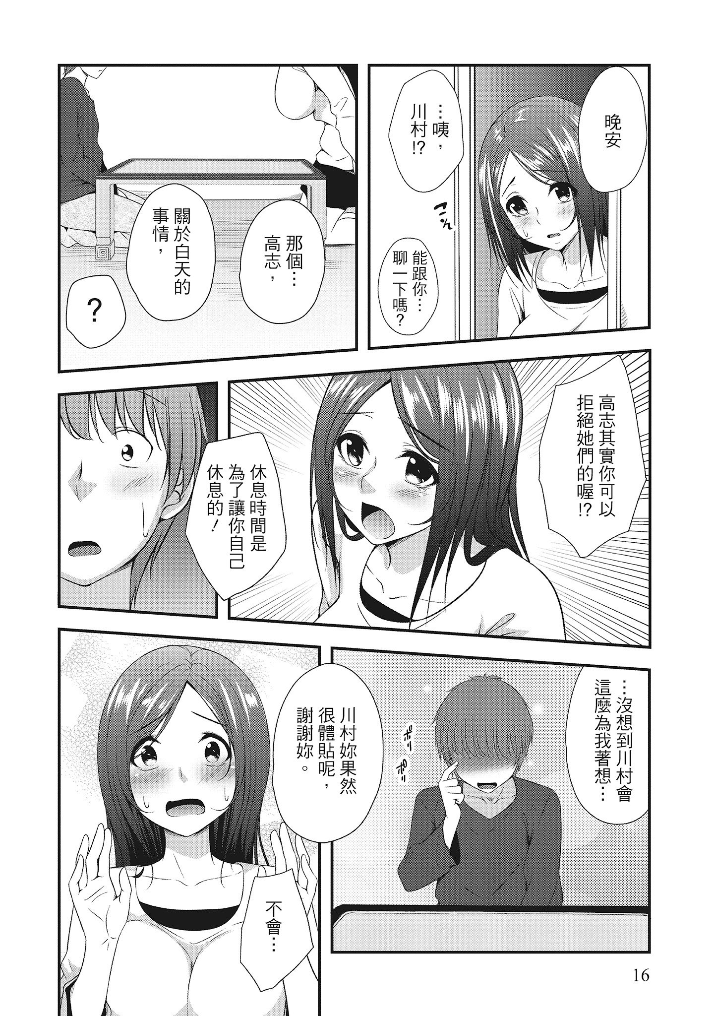 016