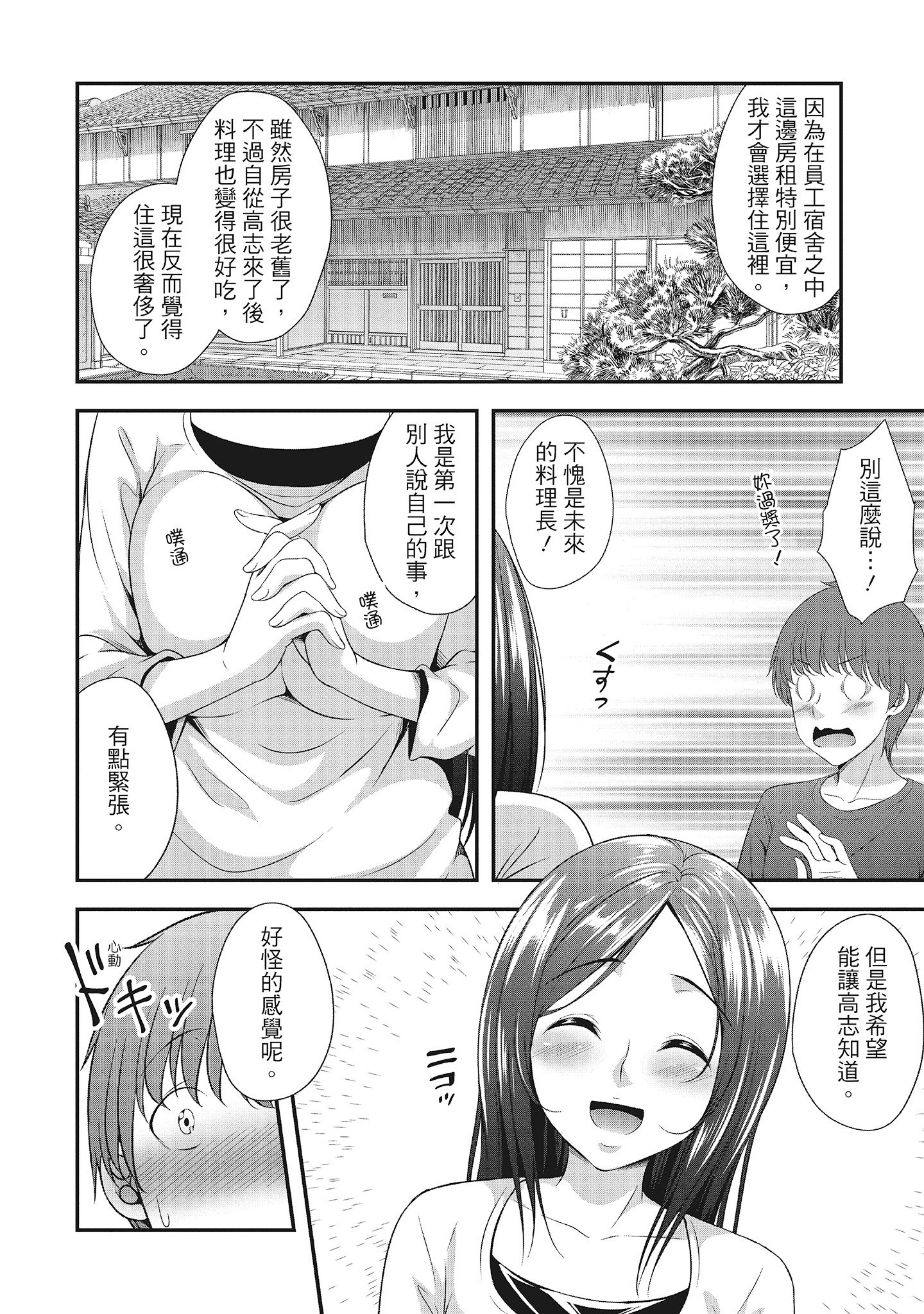 018