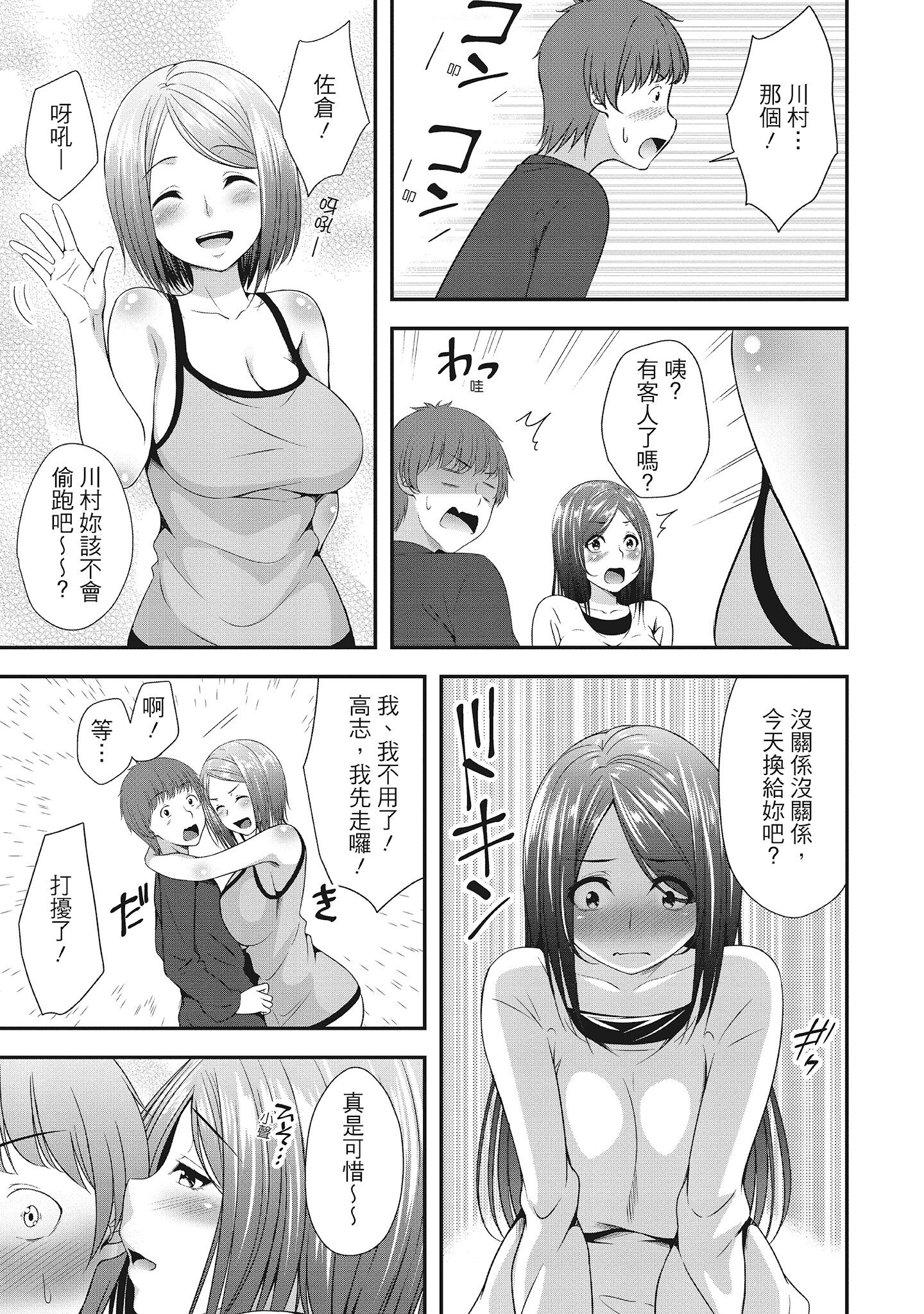 019