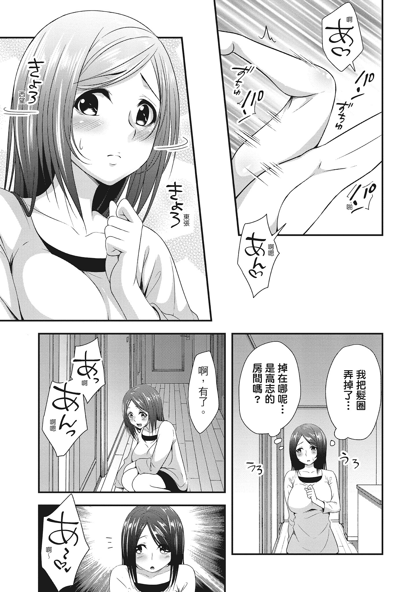 023