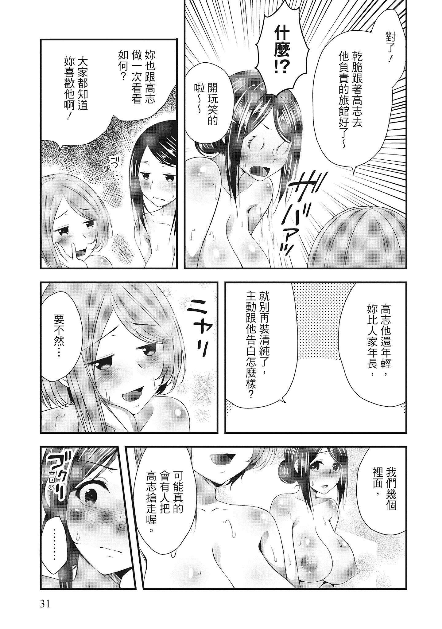 031
