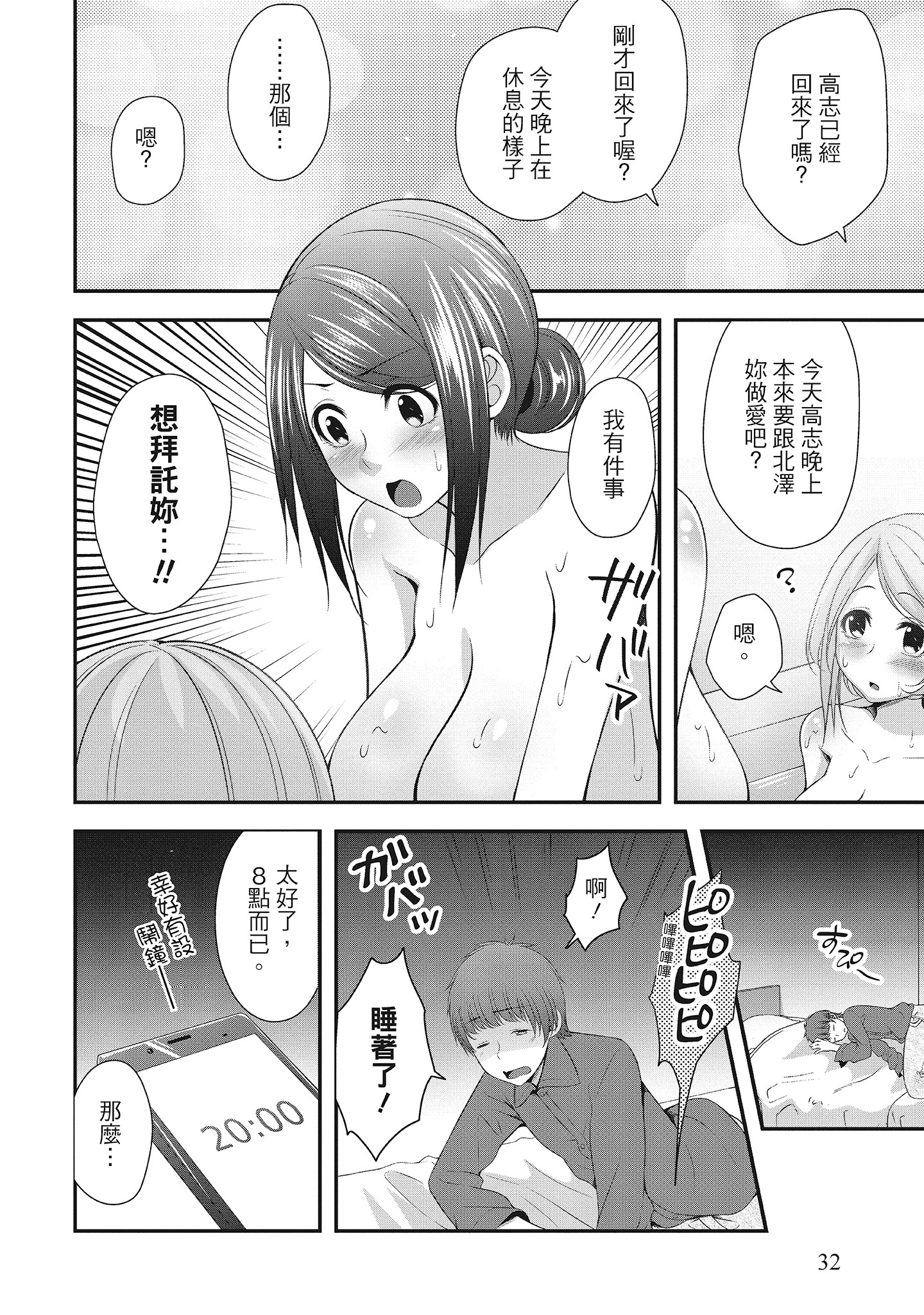 032