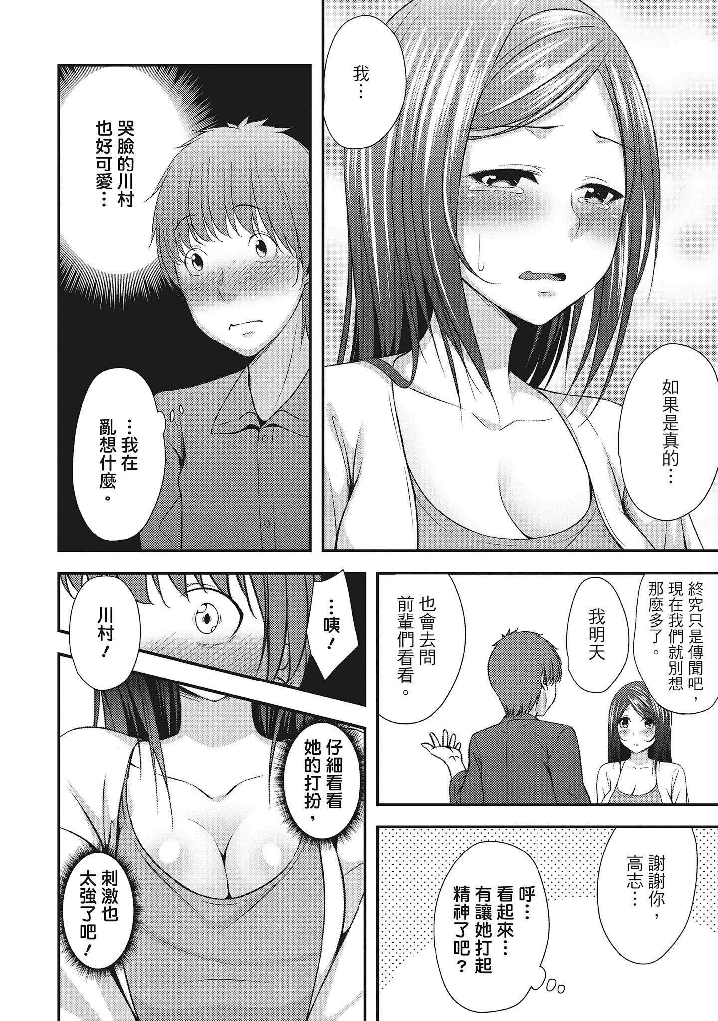 036