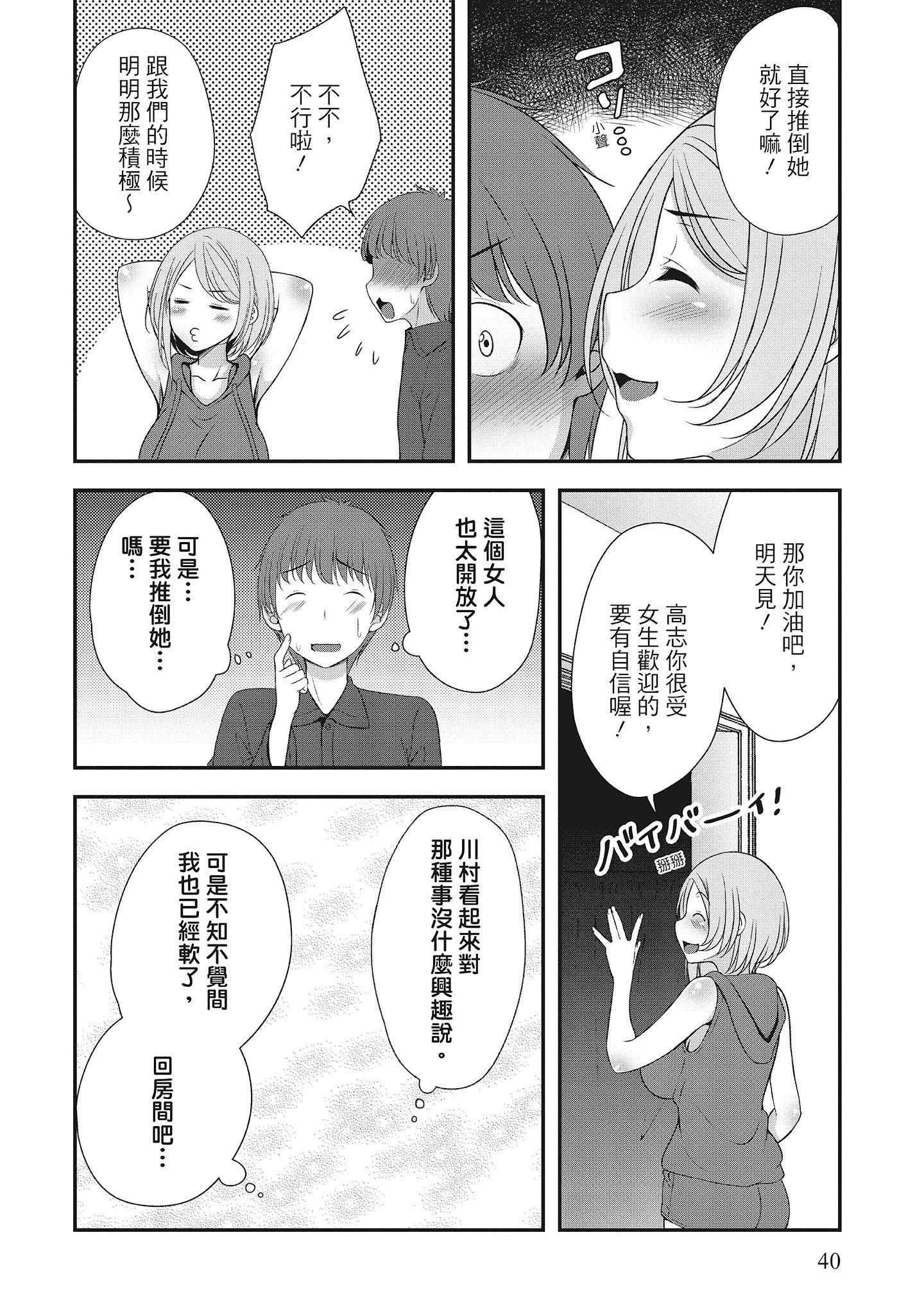 040