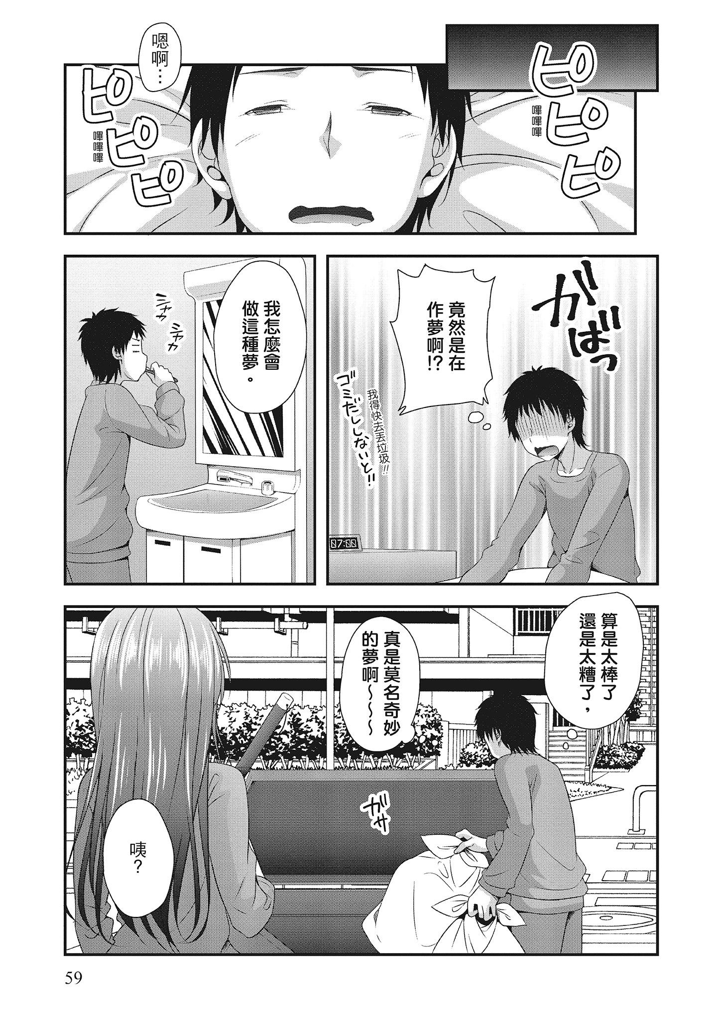 059