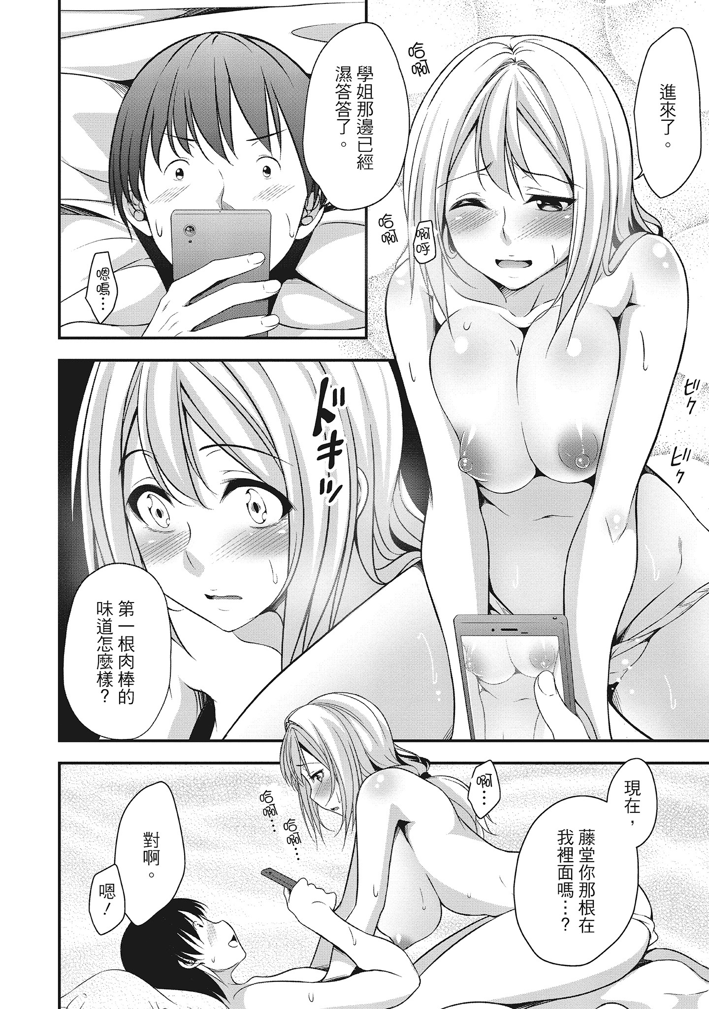 094