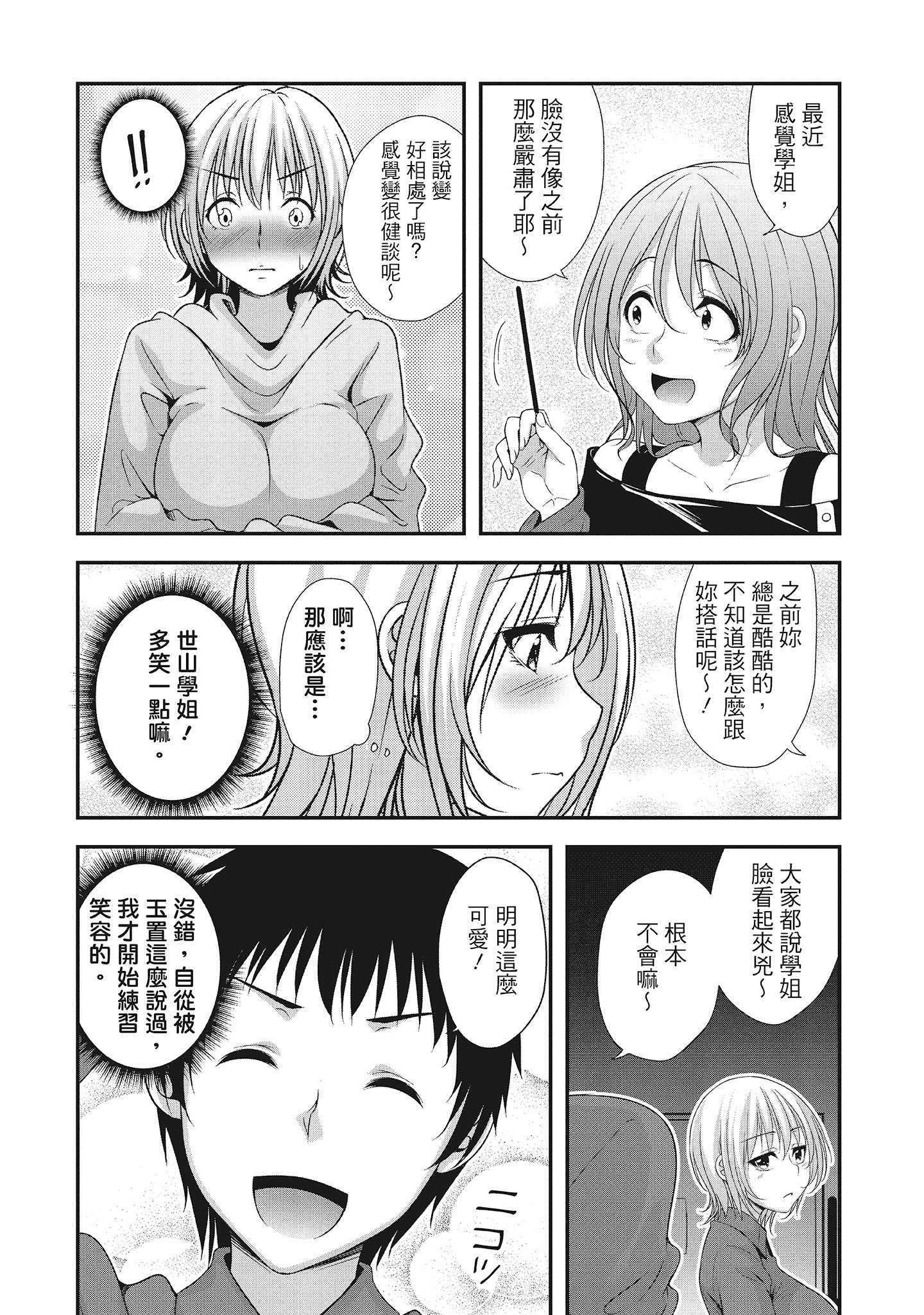 110