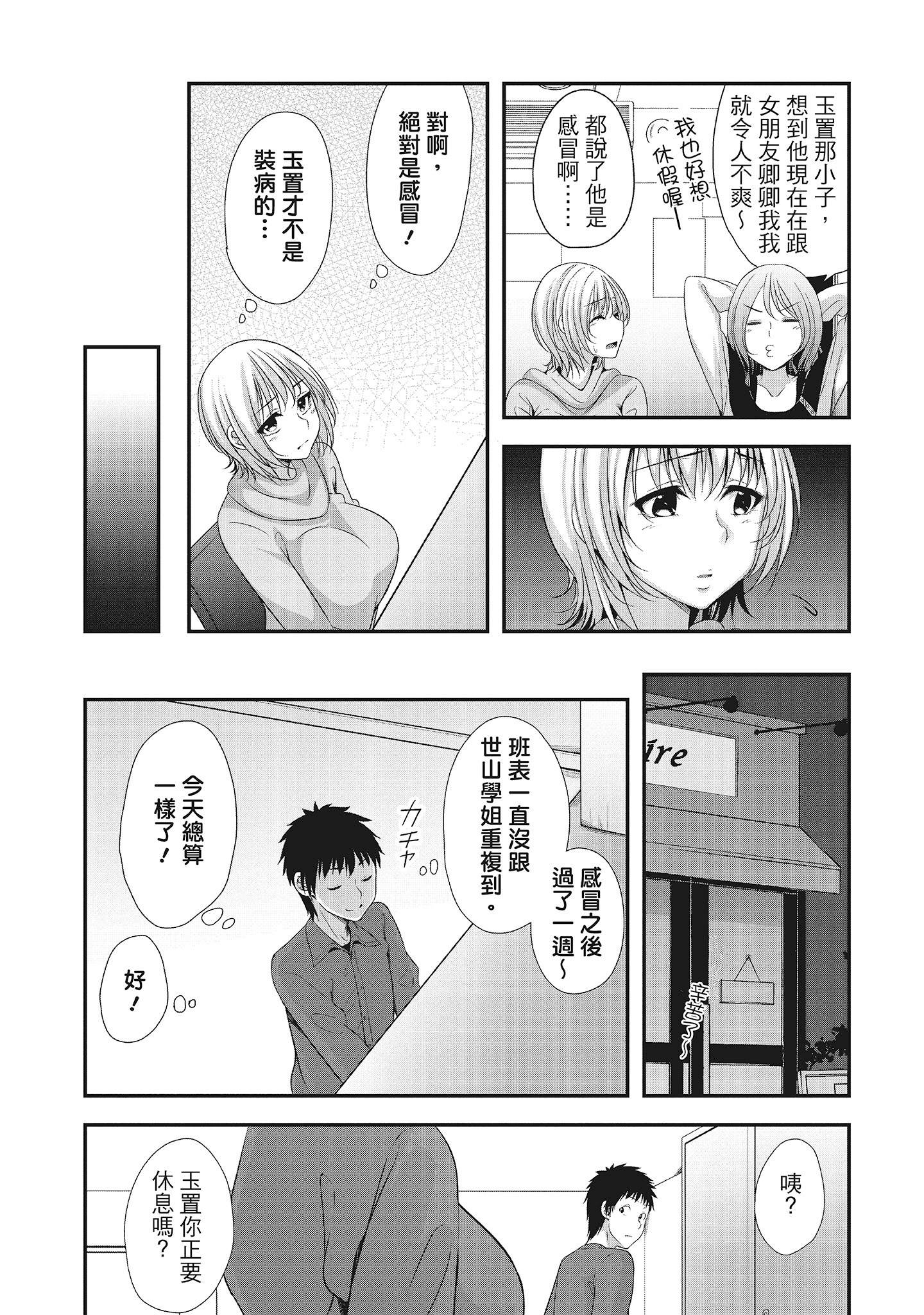 111