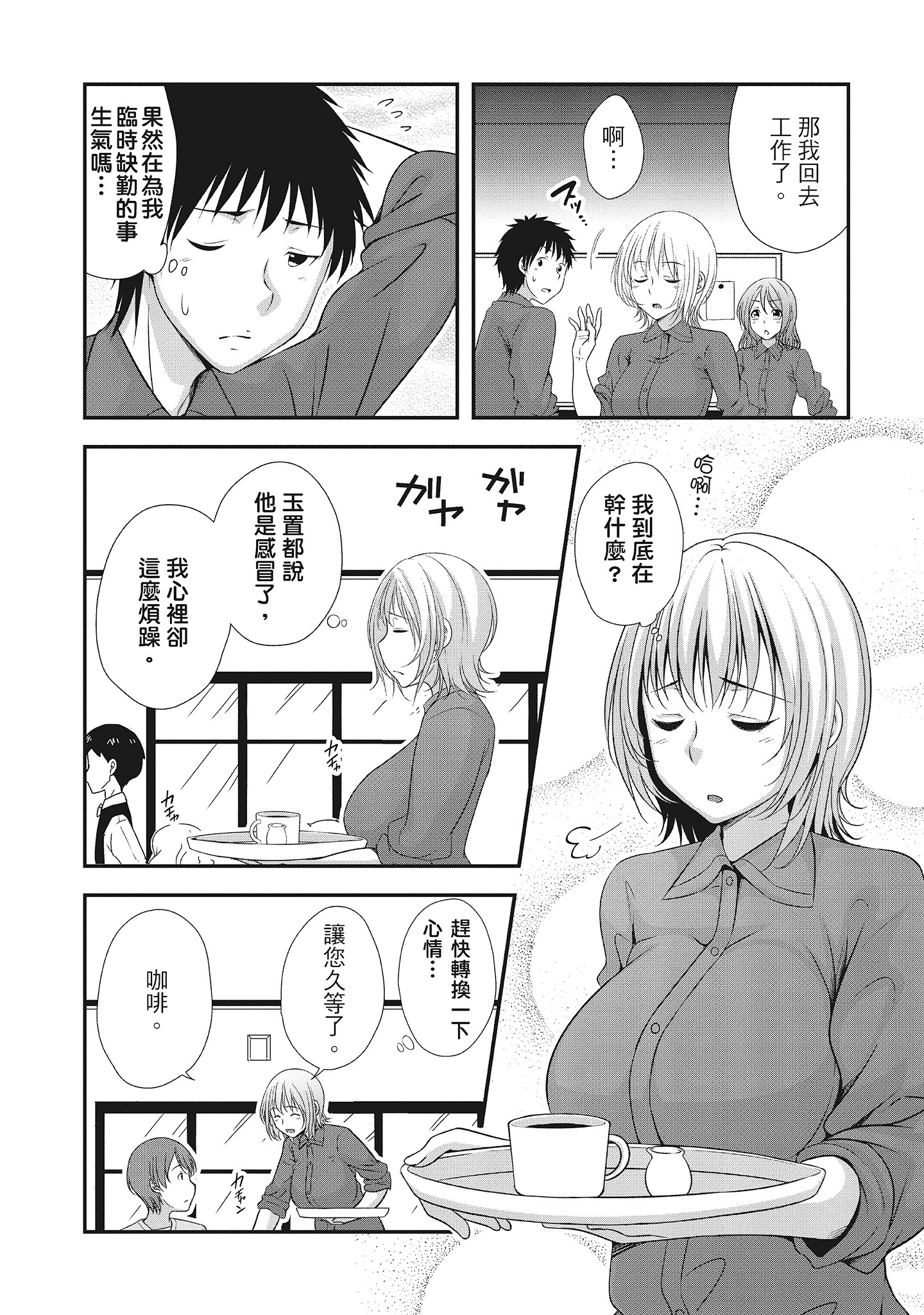 113