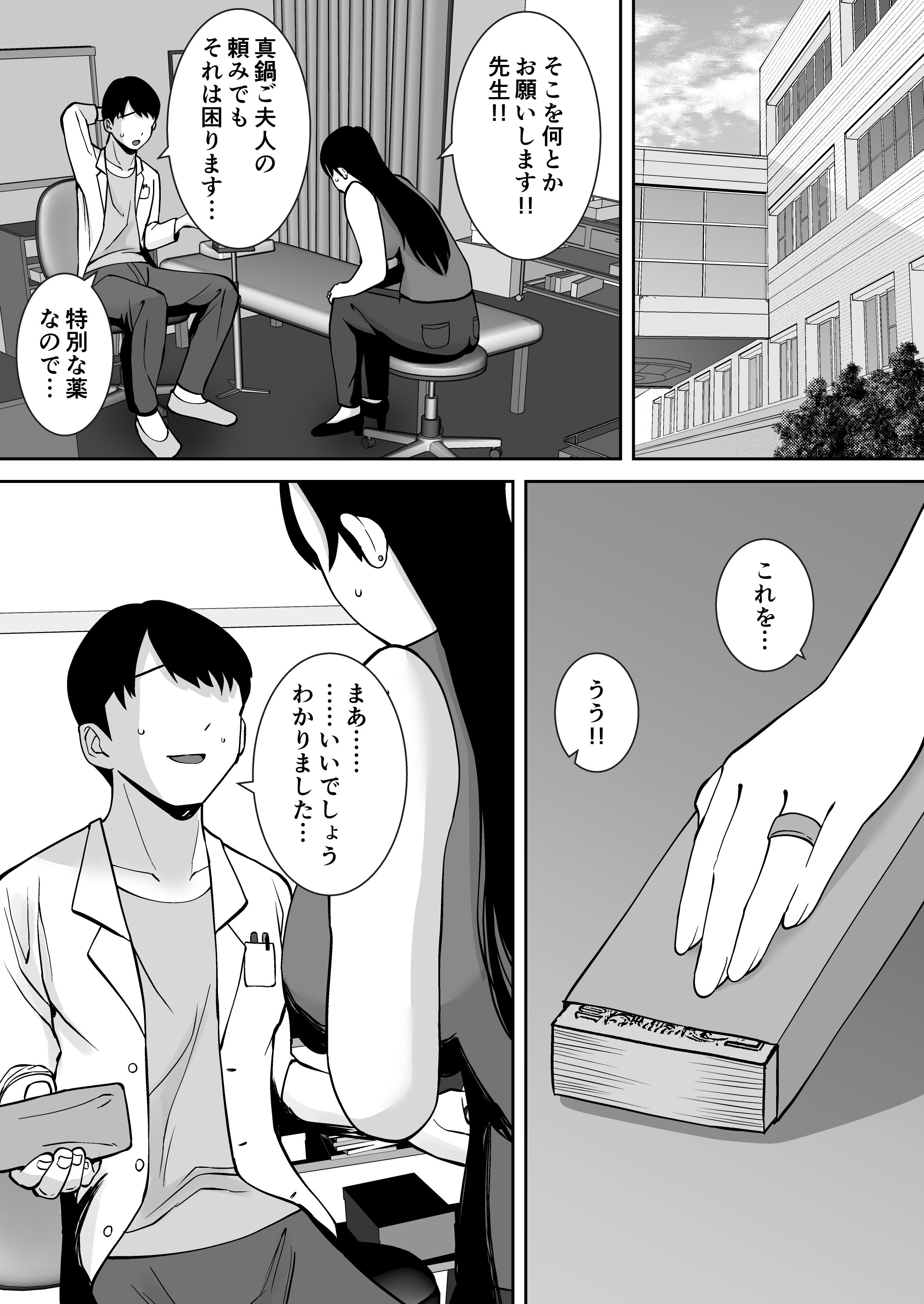 06