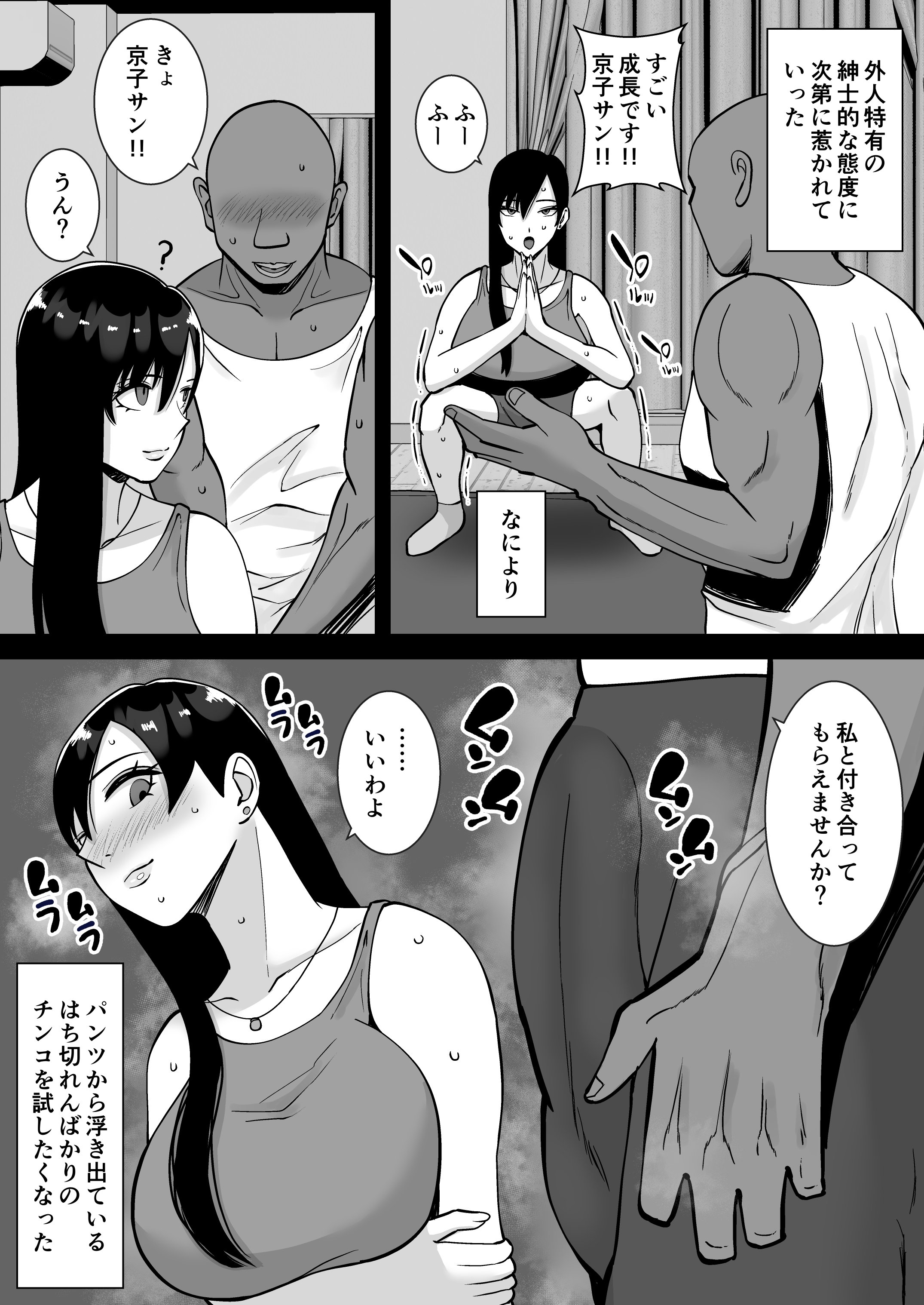 08