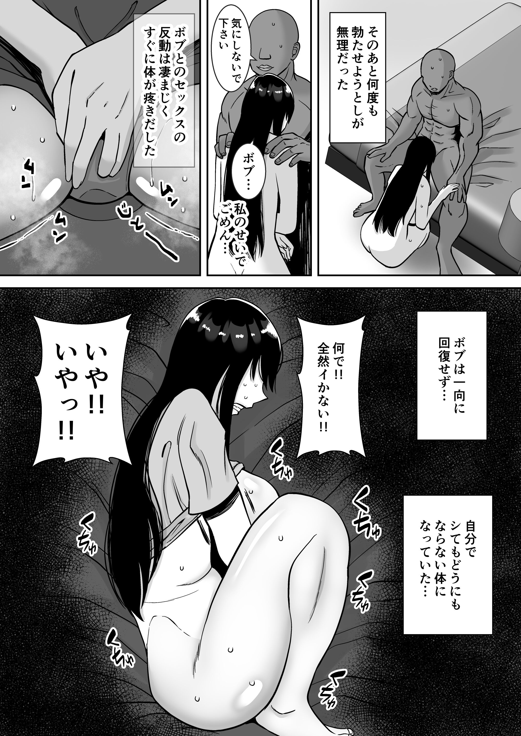 30