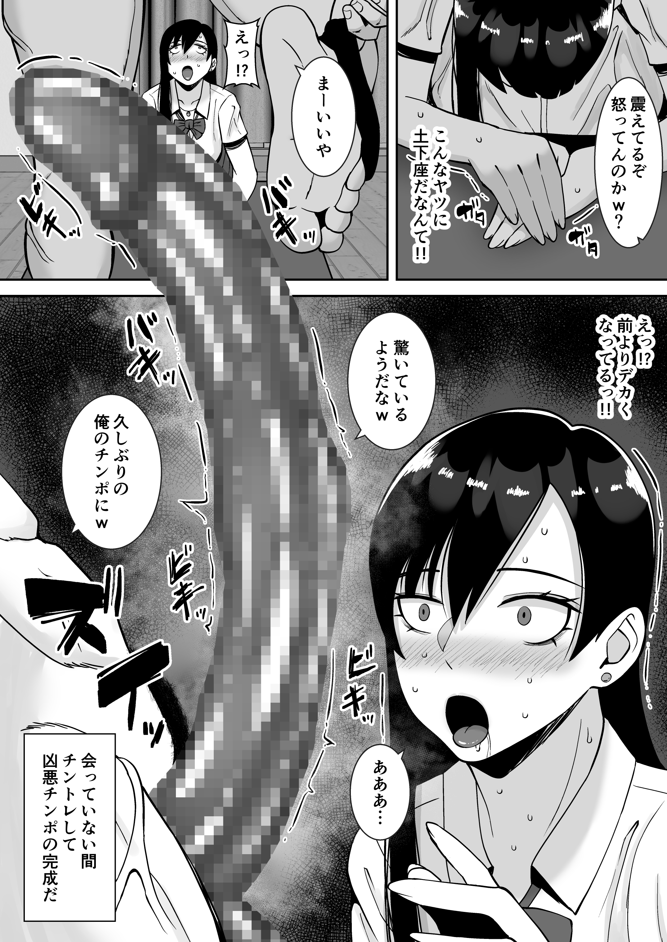 36