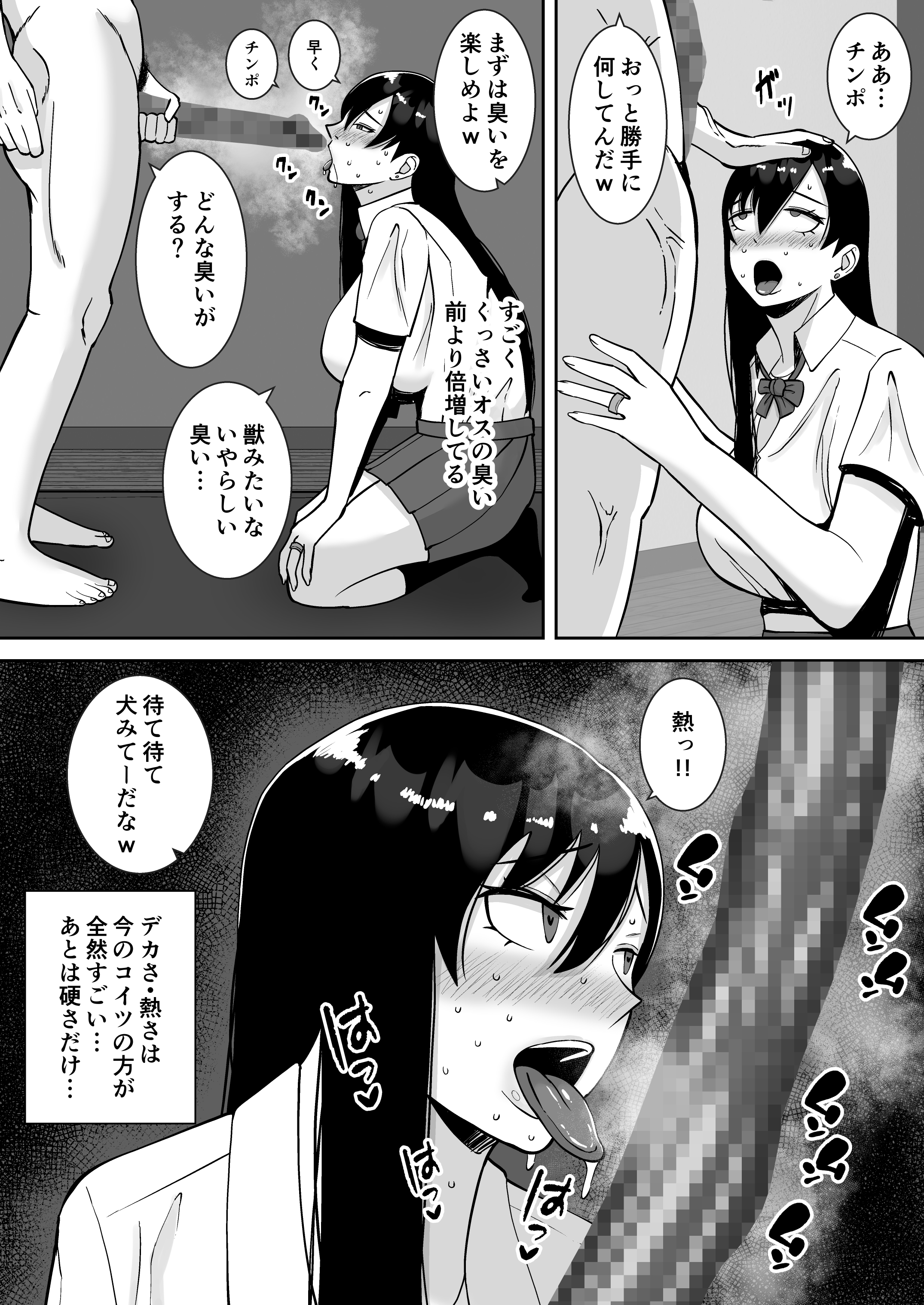 37