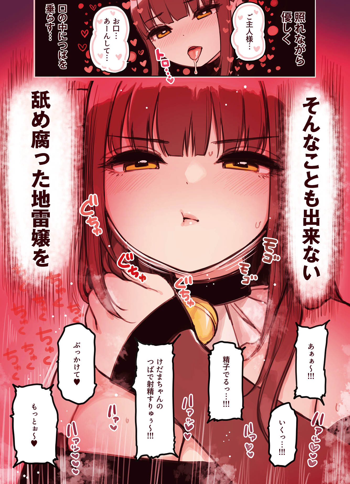 28