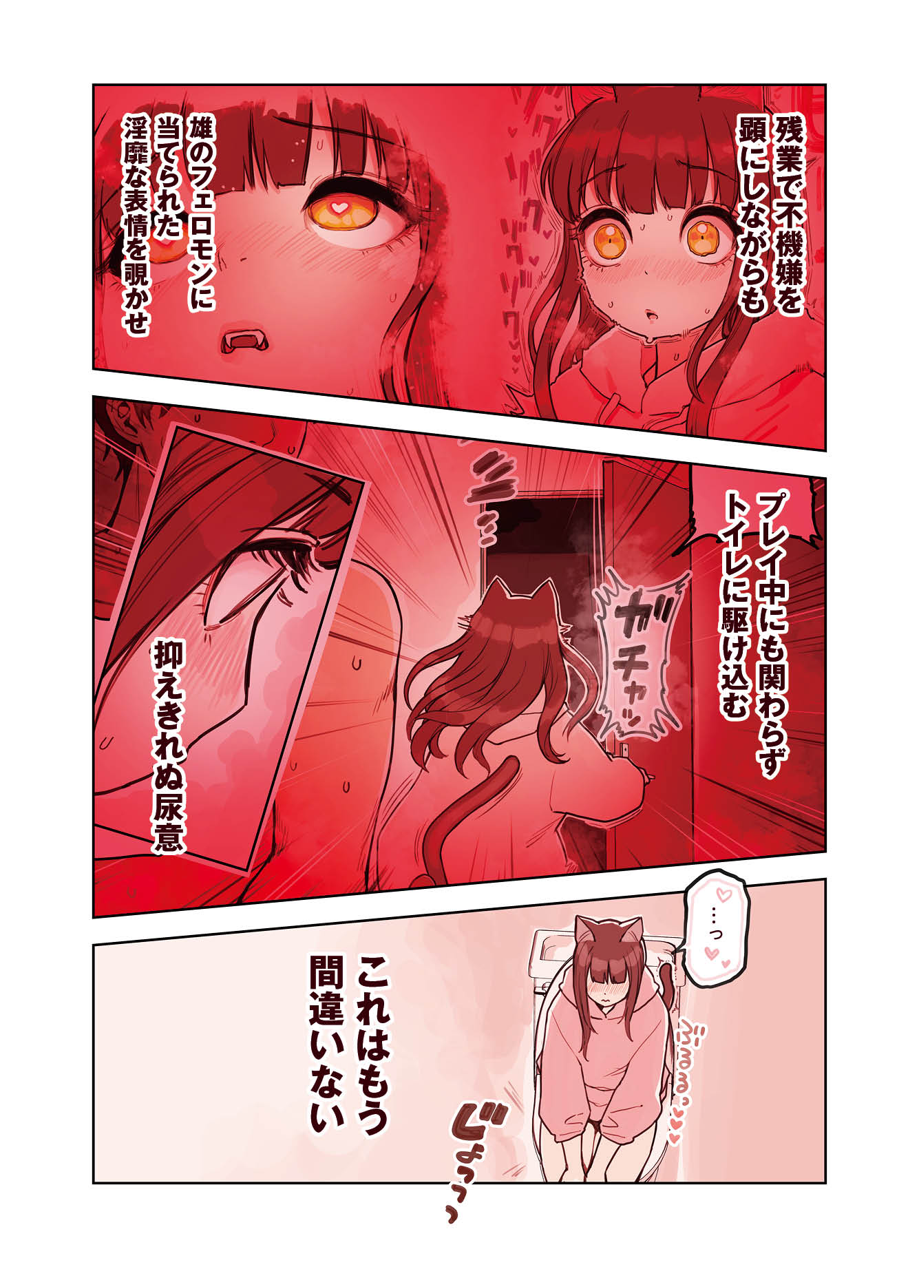 42