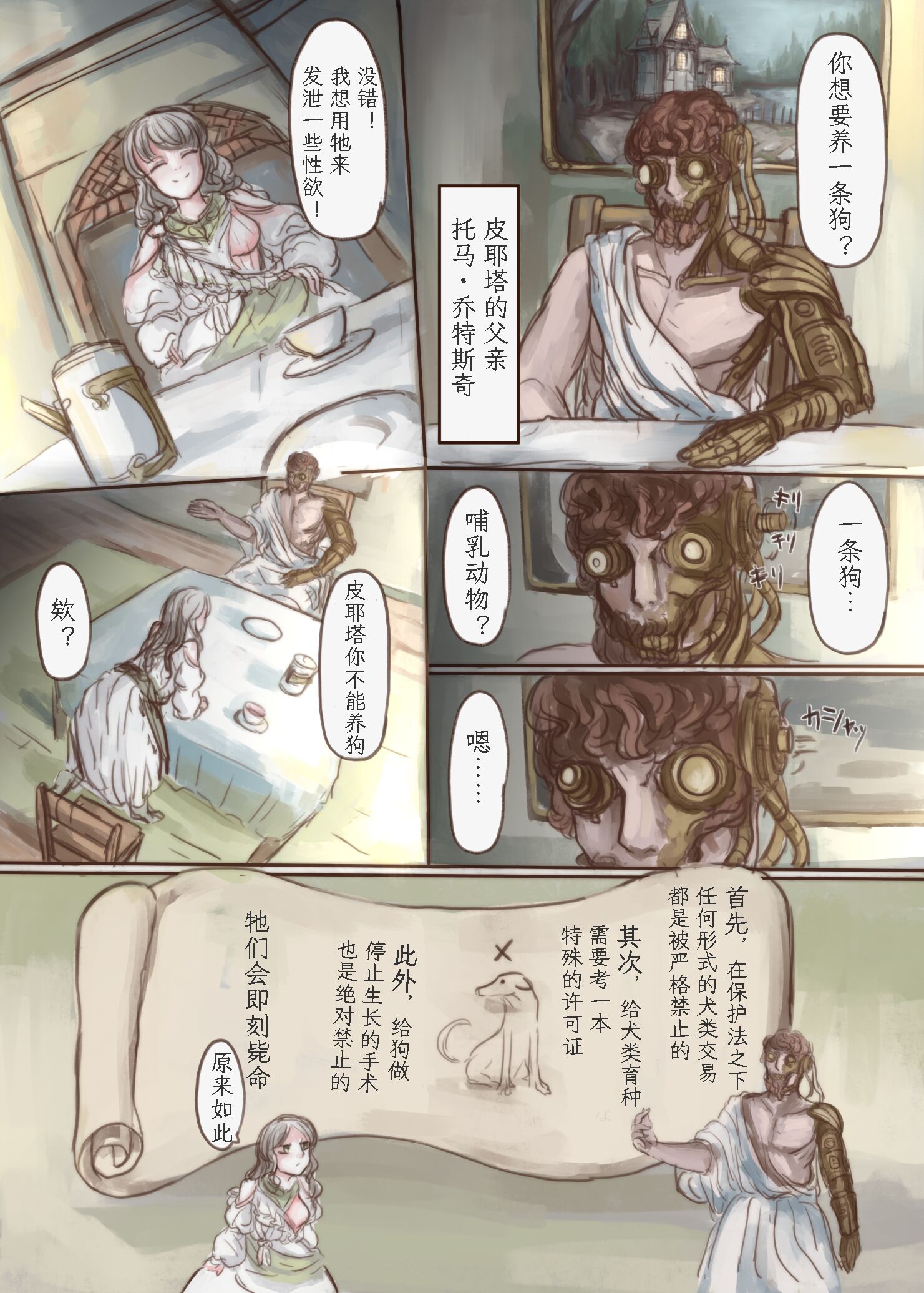 06