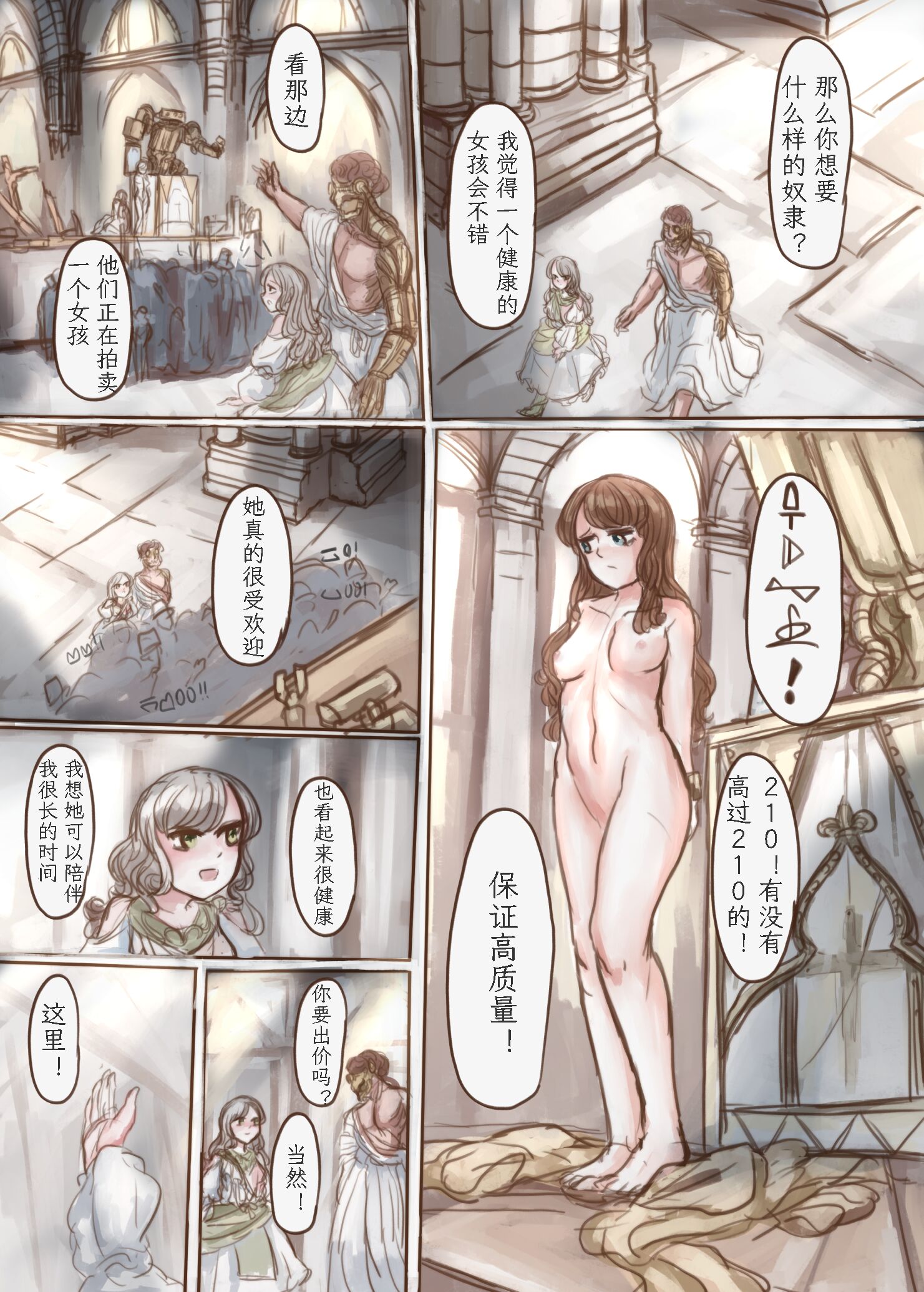 09
