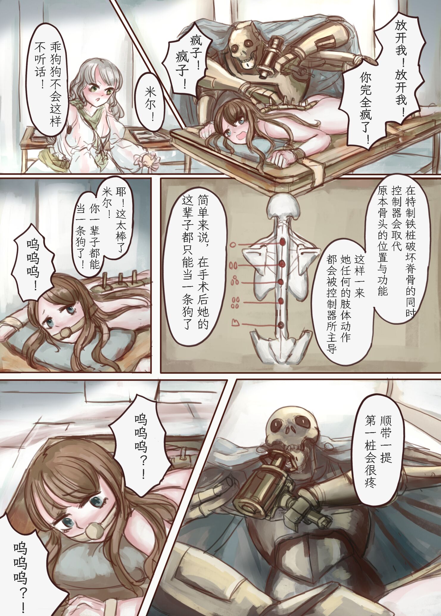 19
