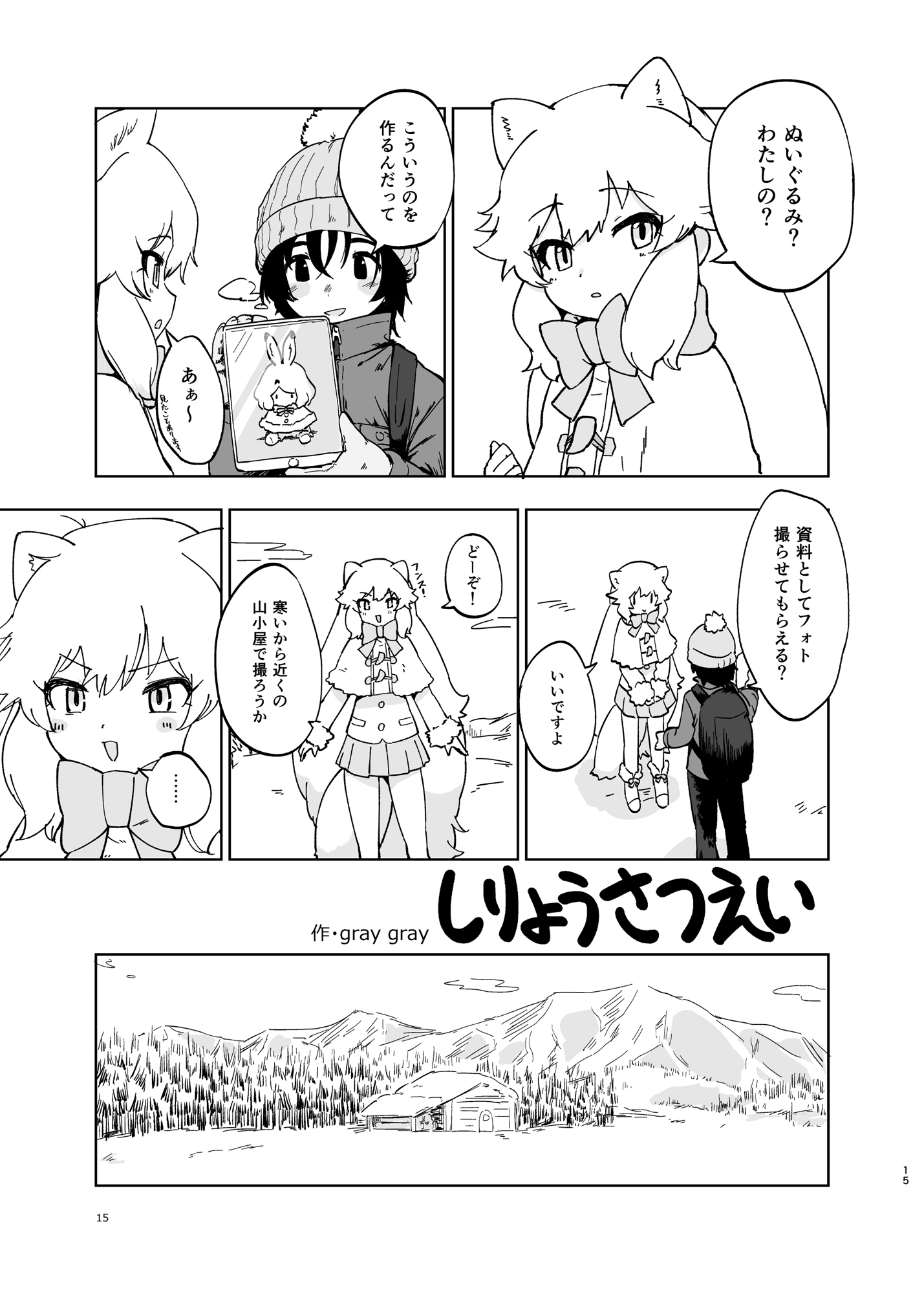 015