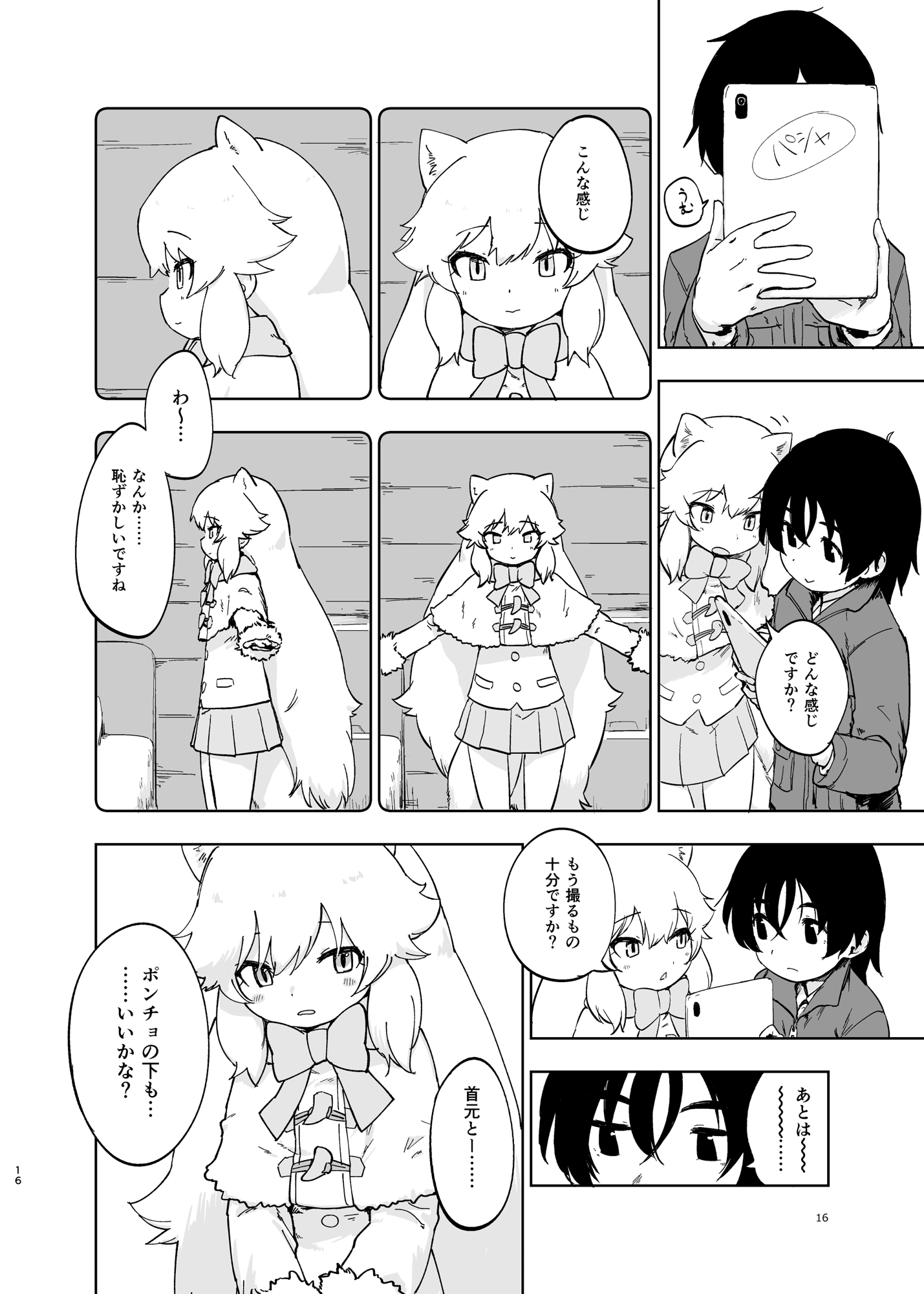 016