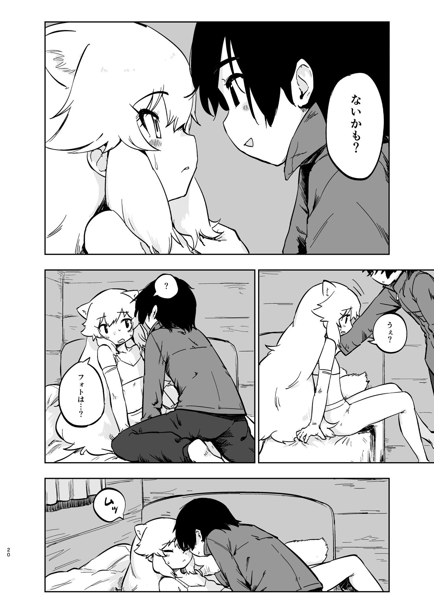 020
