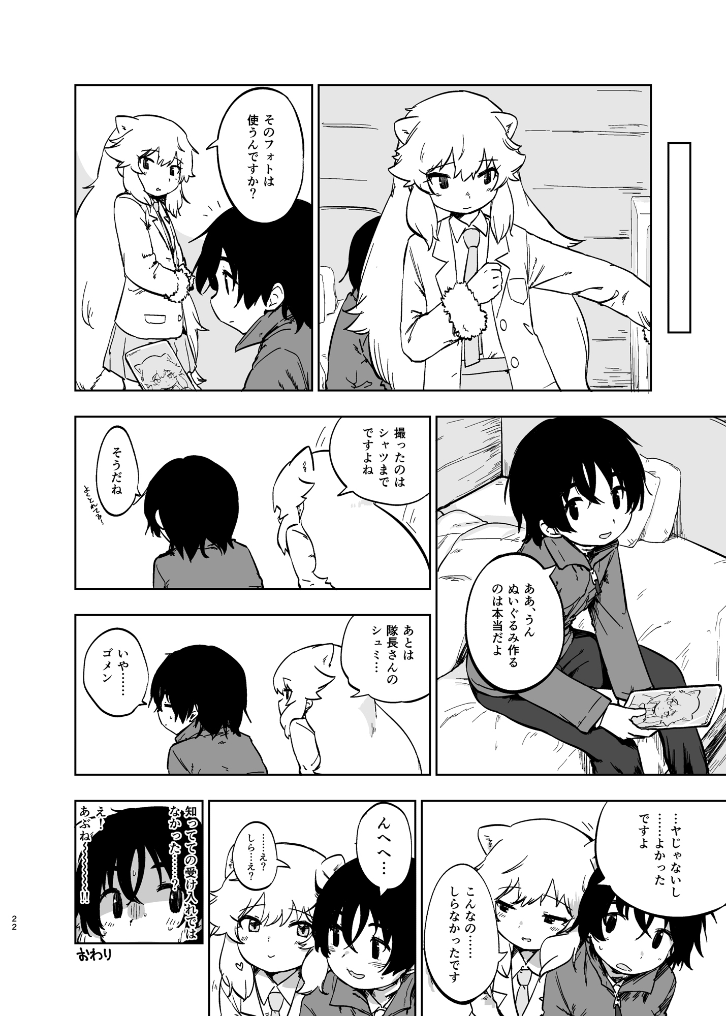 022