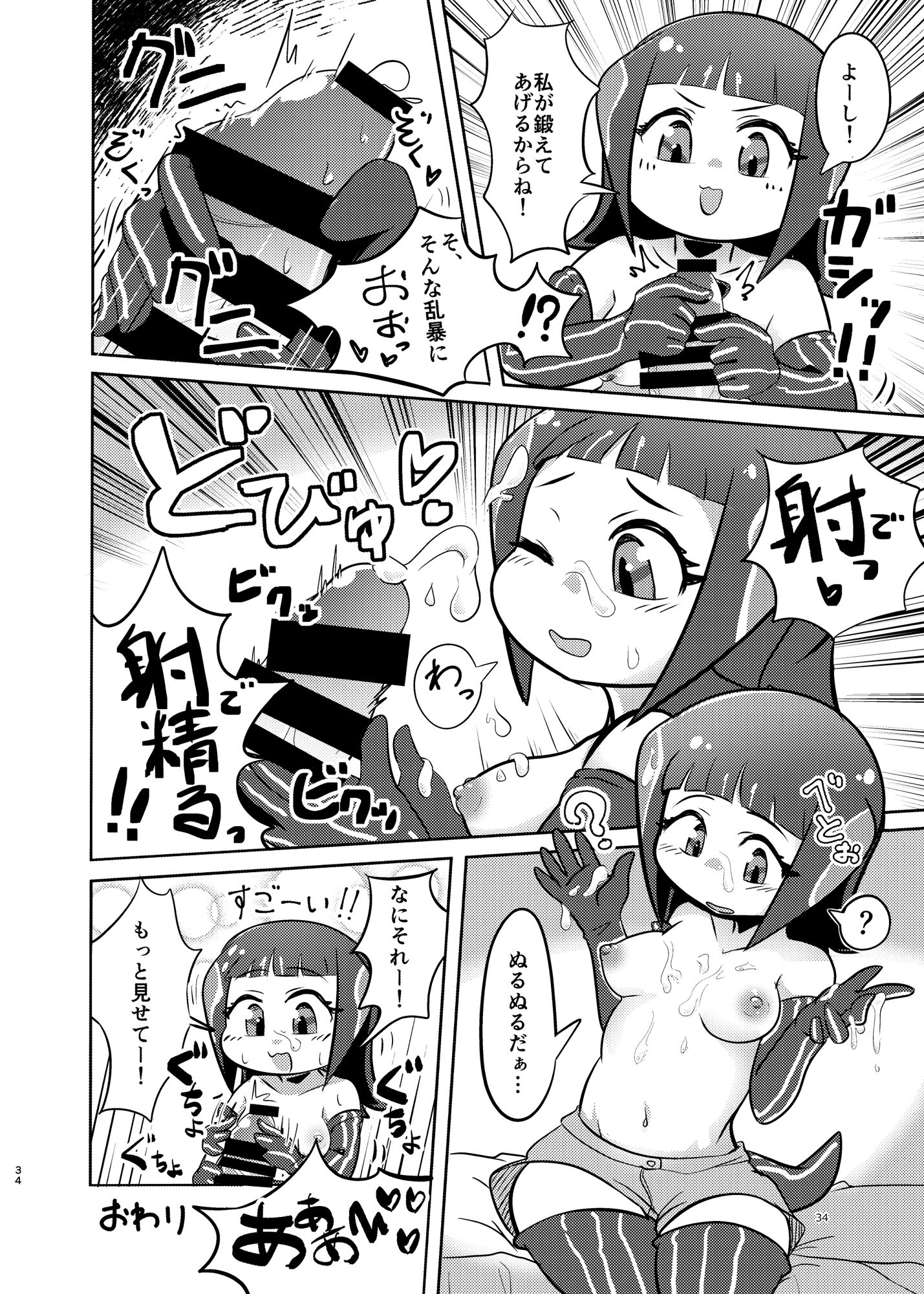 034