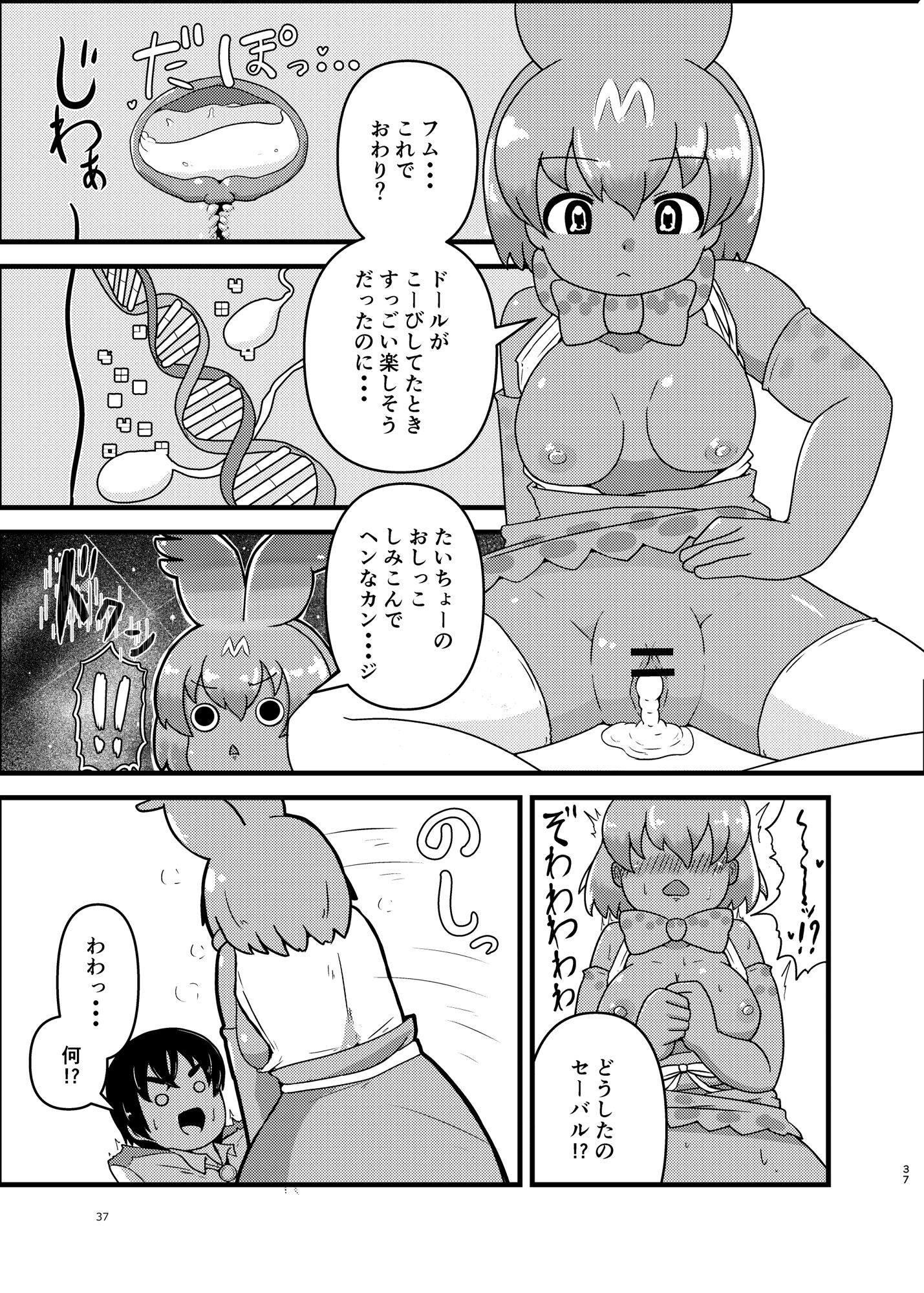 037